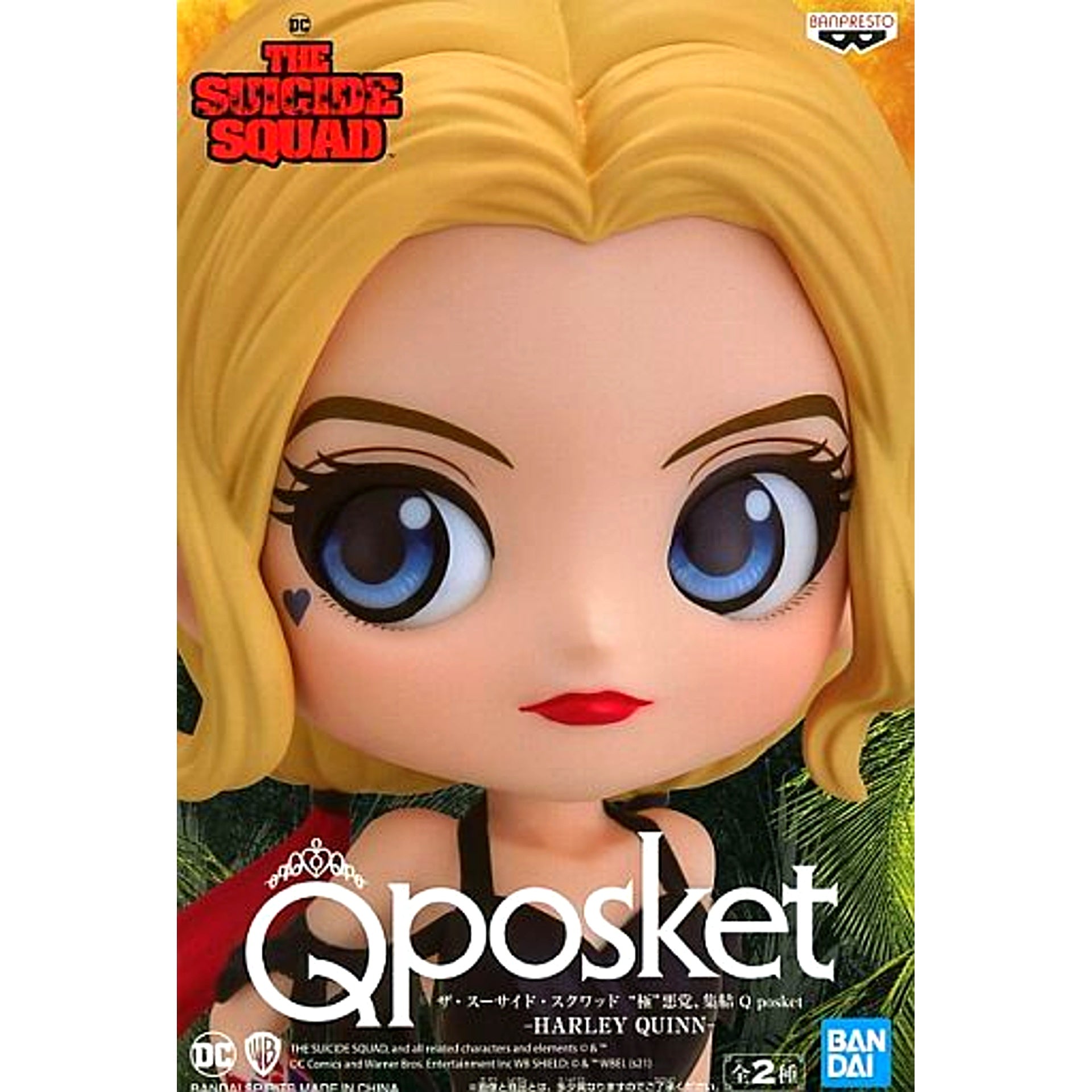 Harley Quinn B (Black Outfit) The Suicide Squad Q posket Harley Quinn Figure [USED]
