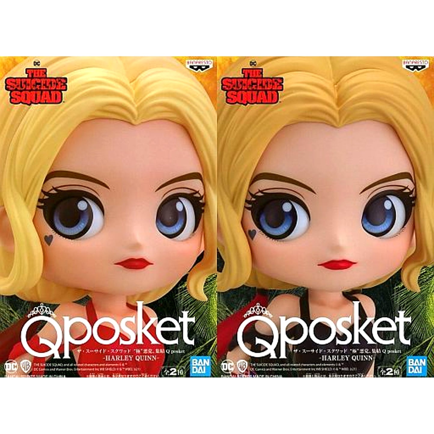 Set of 2 Harley Quinn The Suicide Squad Q posket [USED]