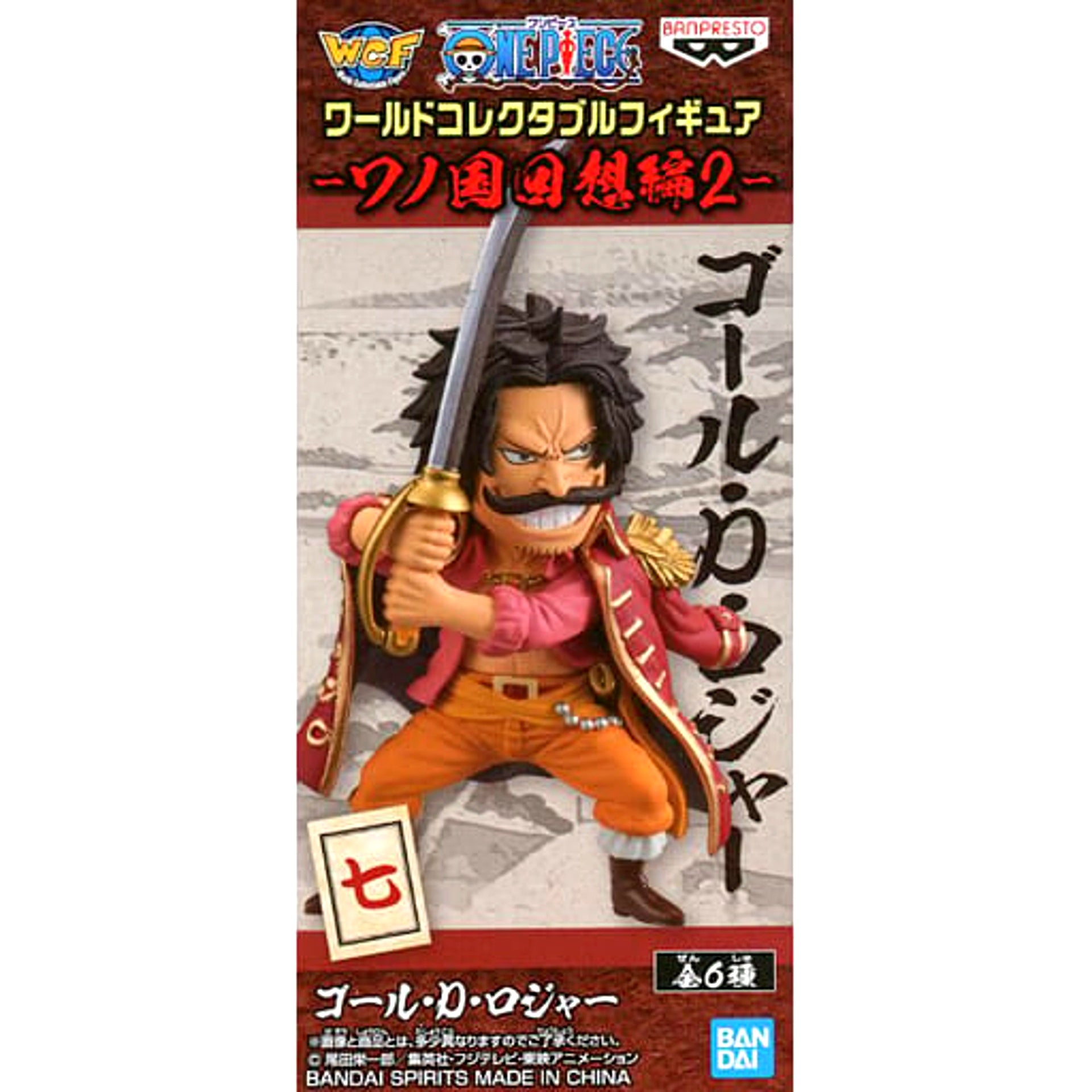 Gol D. Roger One Piece World Collectable Figure Wano Country Reminiscence 2 [USED]