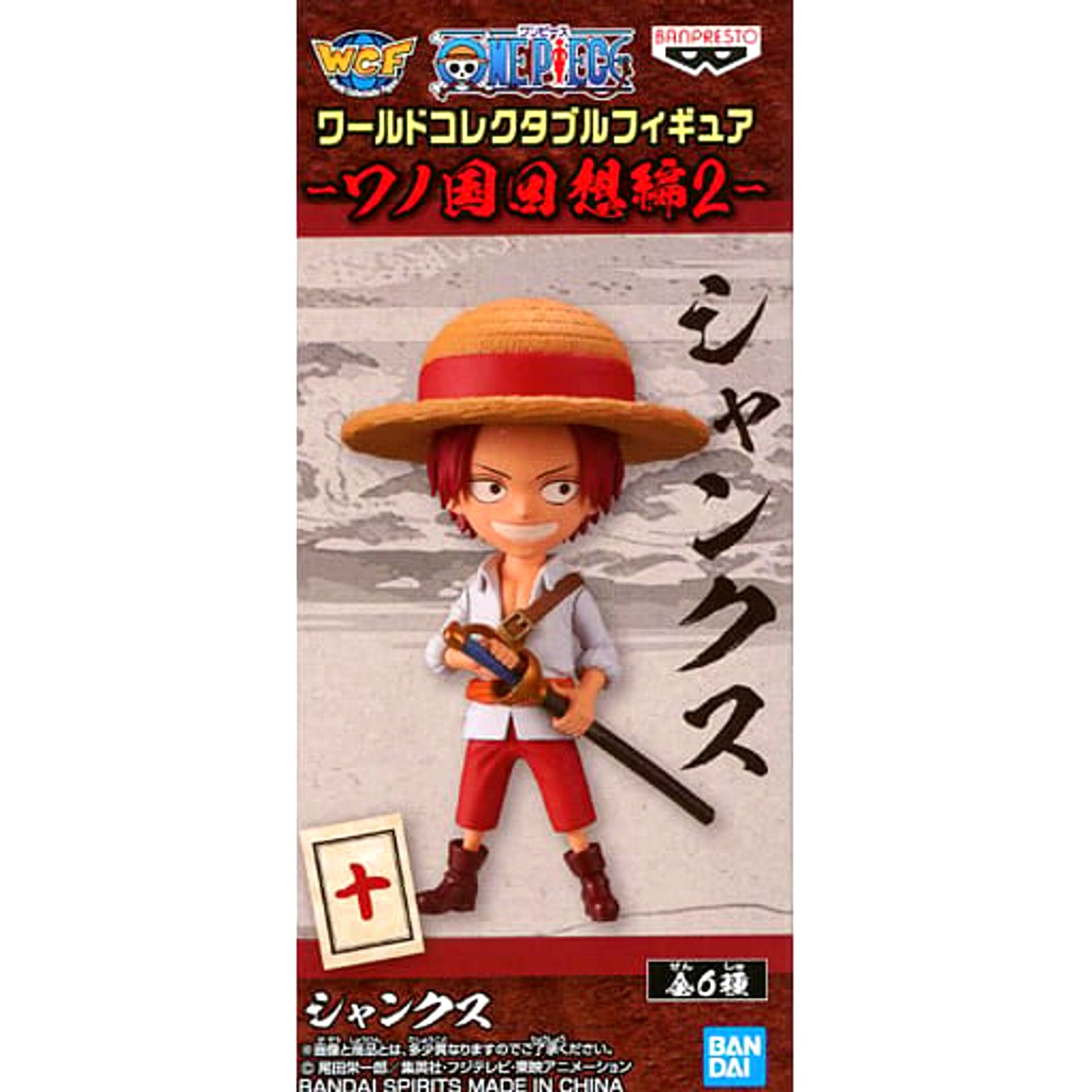 Shanks One Piece World Collectable Figure Wano Country Reminiscence 2 [USED]