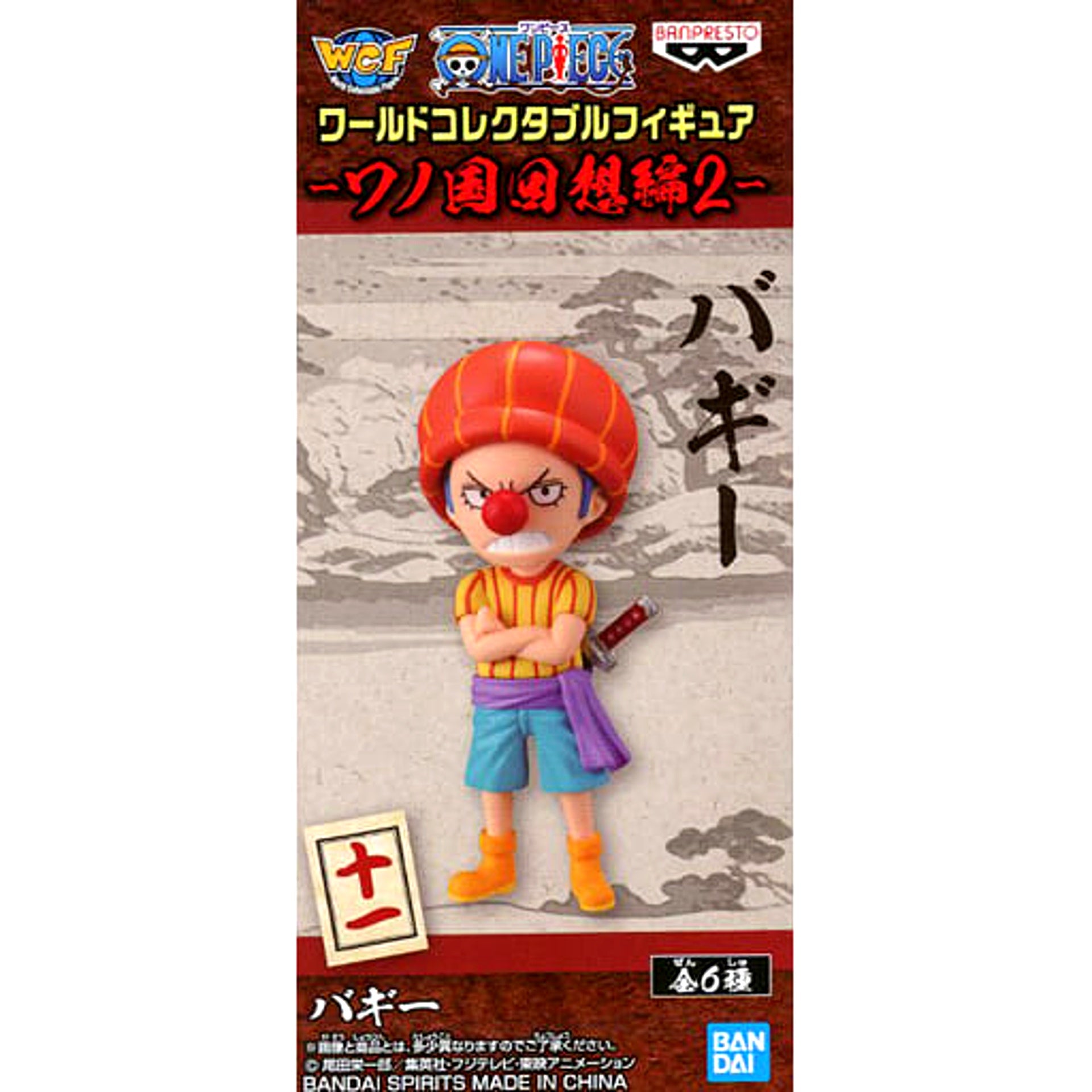 Buggy One Piece World Collectable Figure Wano Country Reminiscence 2 [USED]