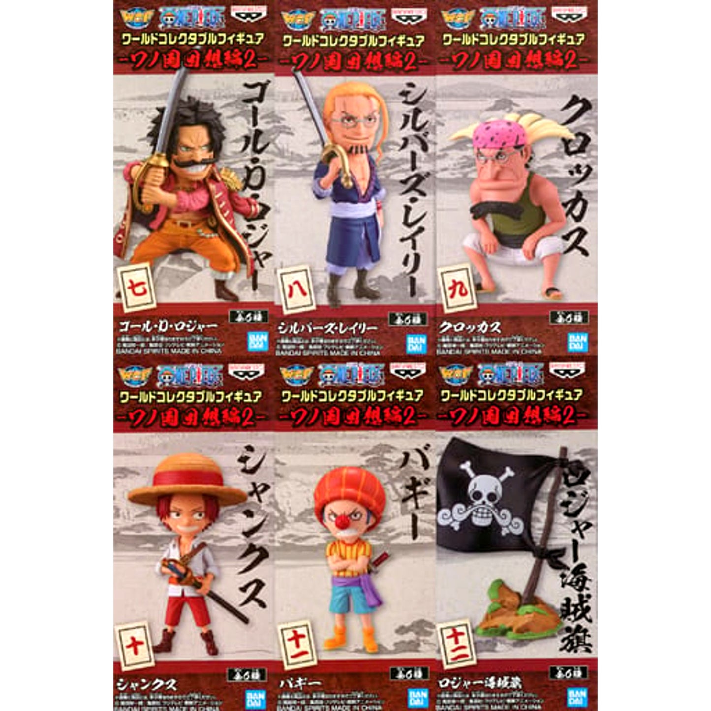 Gol D. Roger & Others One Piece All 6 Types Set World Collectable Figure Wano Country Reminiscence 2 [USED]