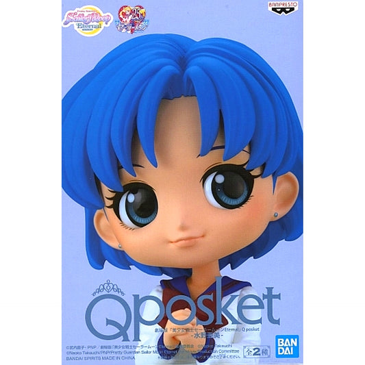 Ami Mizuno A (Dark Outfit) Sailor Moon Eternal The Movie Q posket Ami Mizuno Figure [USED]