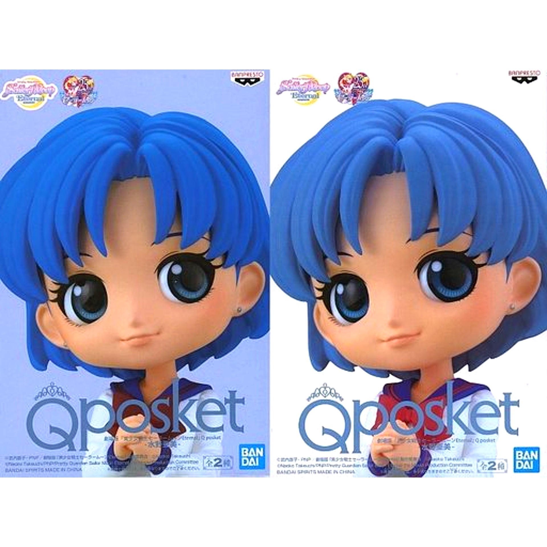 Set of 2 Ami Mizuno Sailor Moon Eternal The Movie Q posket Ami Mizuno Figure [USED]