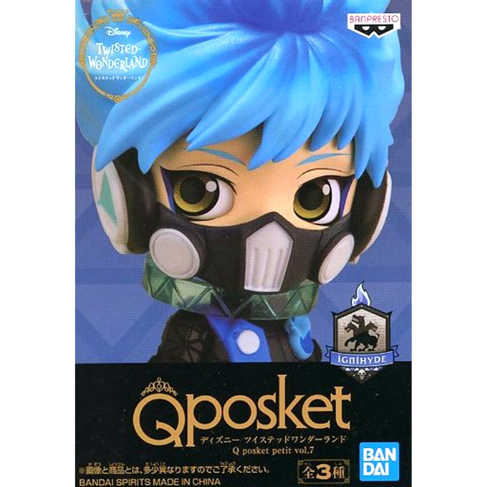 Ortho Shroud Disney Twisted-Wonderland Q posket petit Vol.7 [USED]