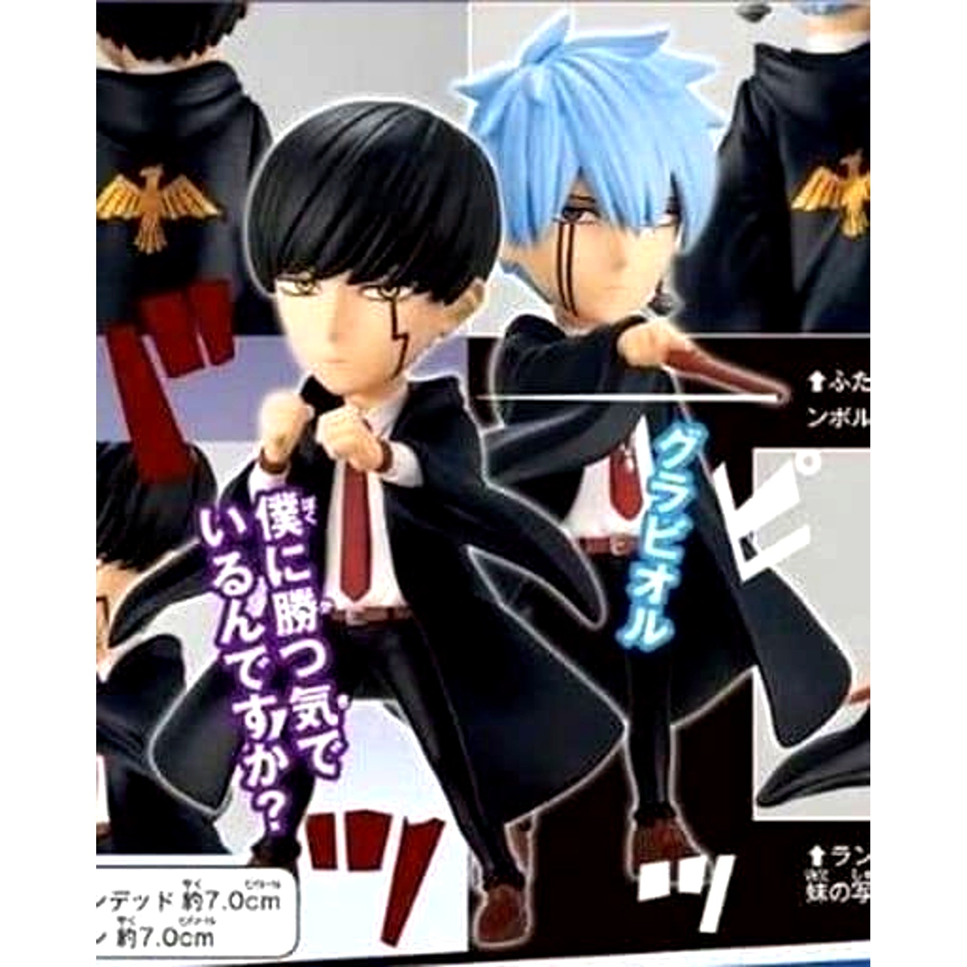 Mashle: Magic and Muscles Mash Burnedead Lance Crown World Collectable Figure Summer Dream Figure: Exclusive Service for All Applicants - 1st Edition [USED]