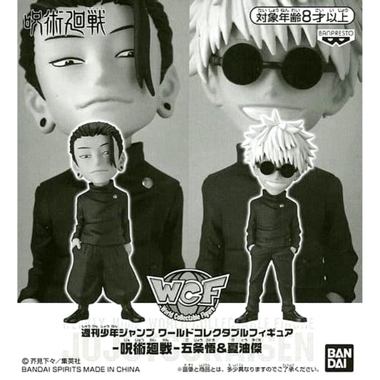 Satoru Gojo & Suguru Geto Jujutsu Kaisen World Collectable Figure Summer Dream Figure Applicants Service 4th [USED]
