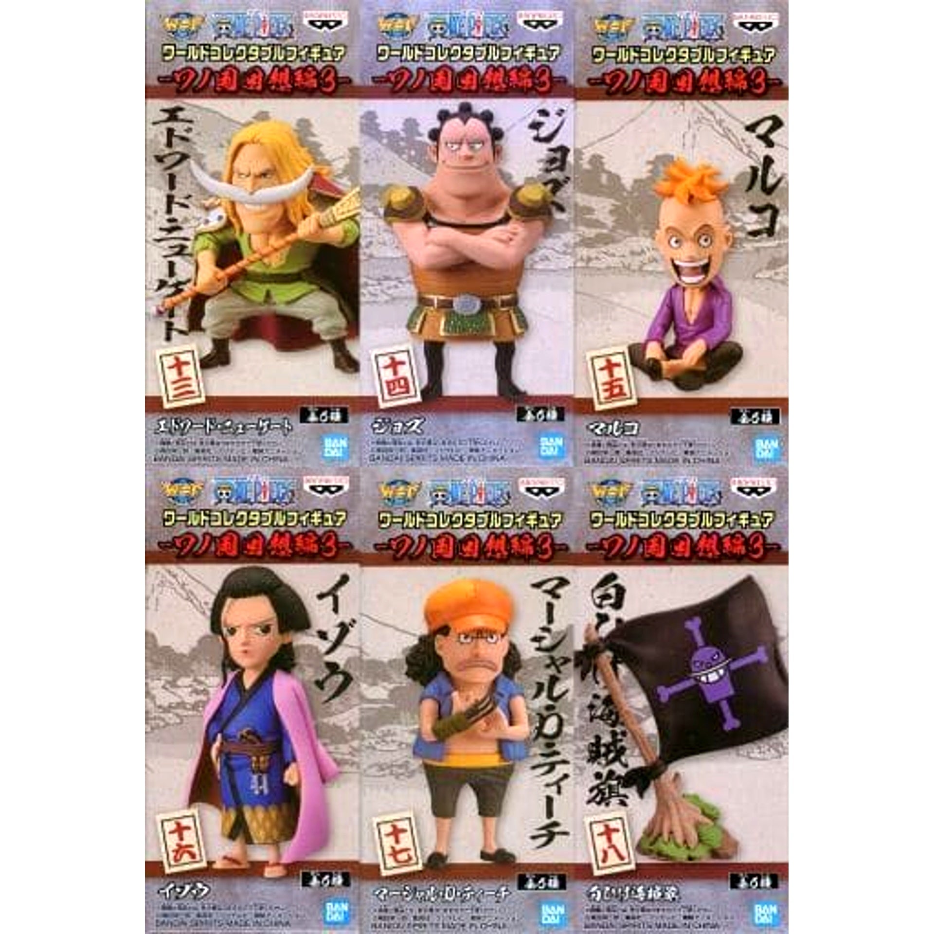 Marco One Piece All 6 Types Set World Collectable Figure Wano Country Reminiscence 3 [USED]