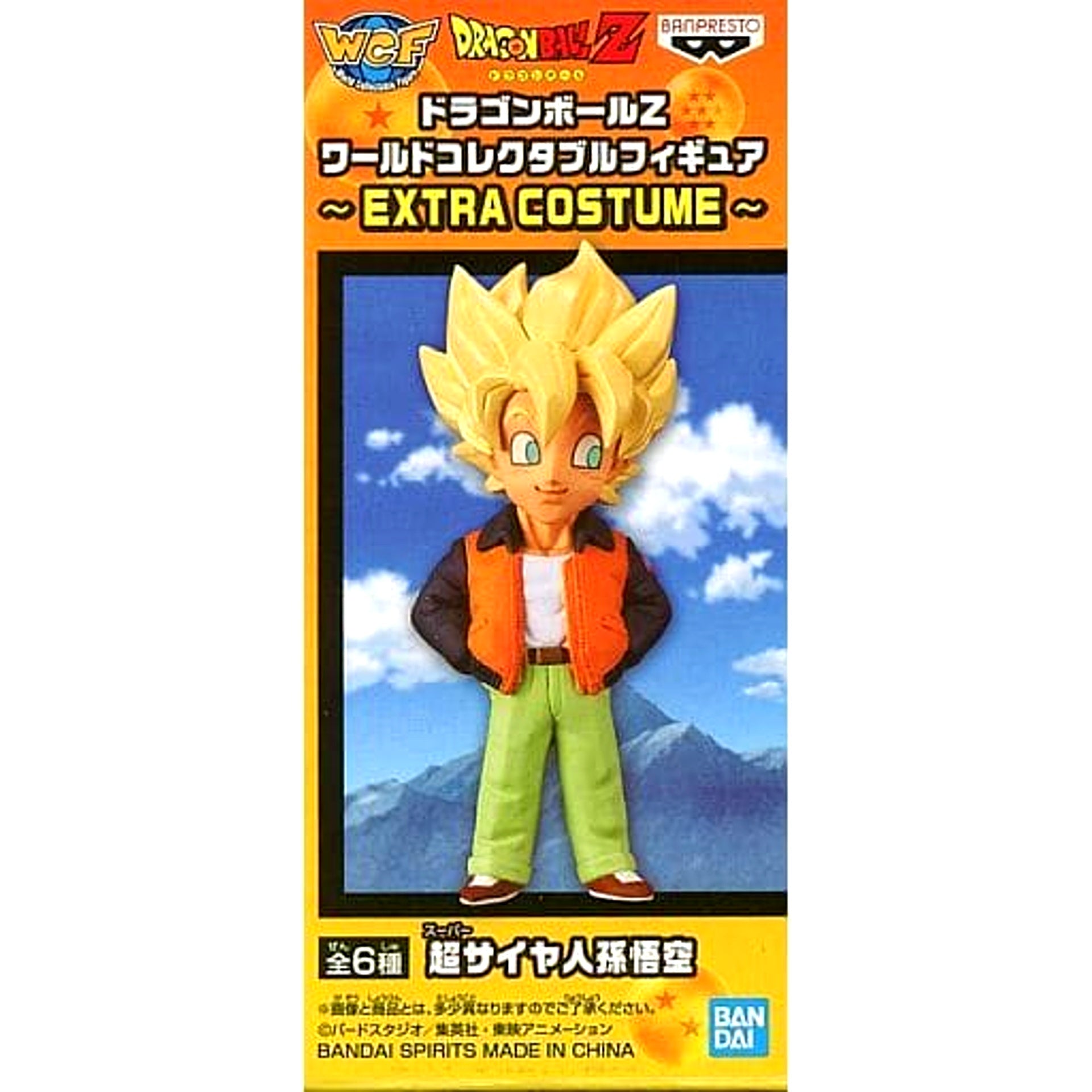 Dragon Ball Z Super Saiyan Son Goku World Collectable Figure Extra Costume [USED]
