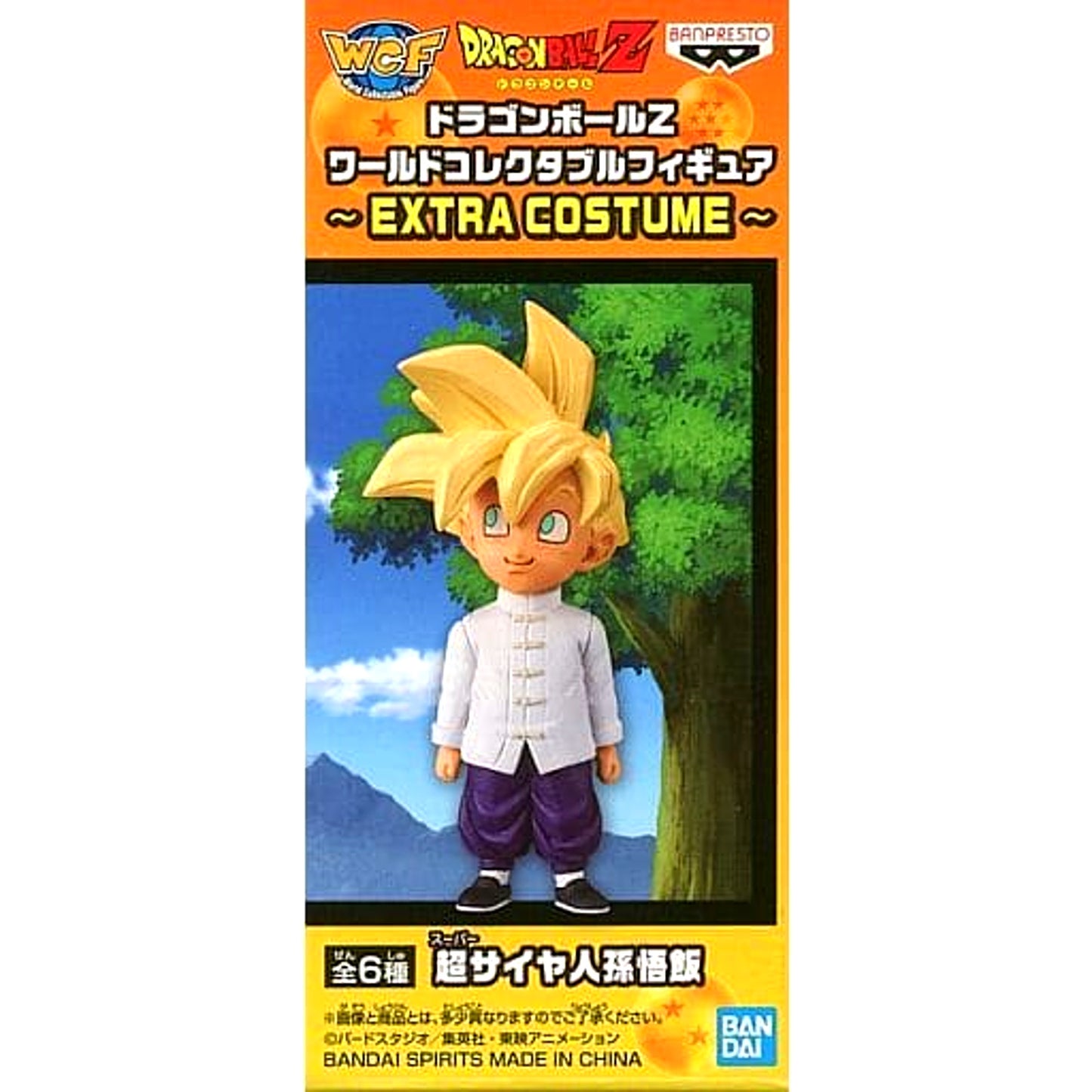 Dragon Ball Z Super Saiyan Son Gohan World Collectable Figure Extra Costume [USED]