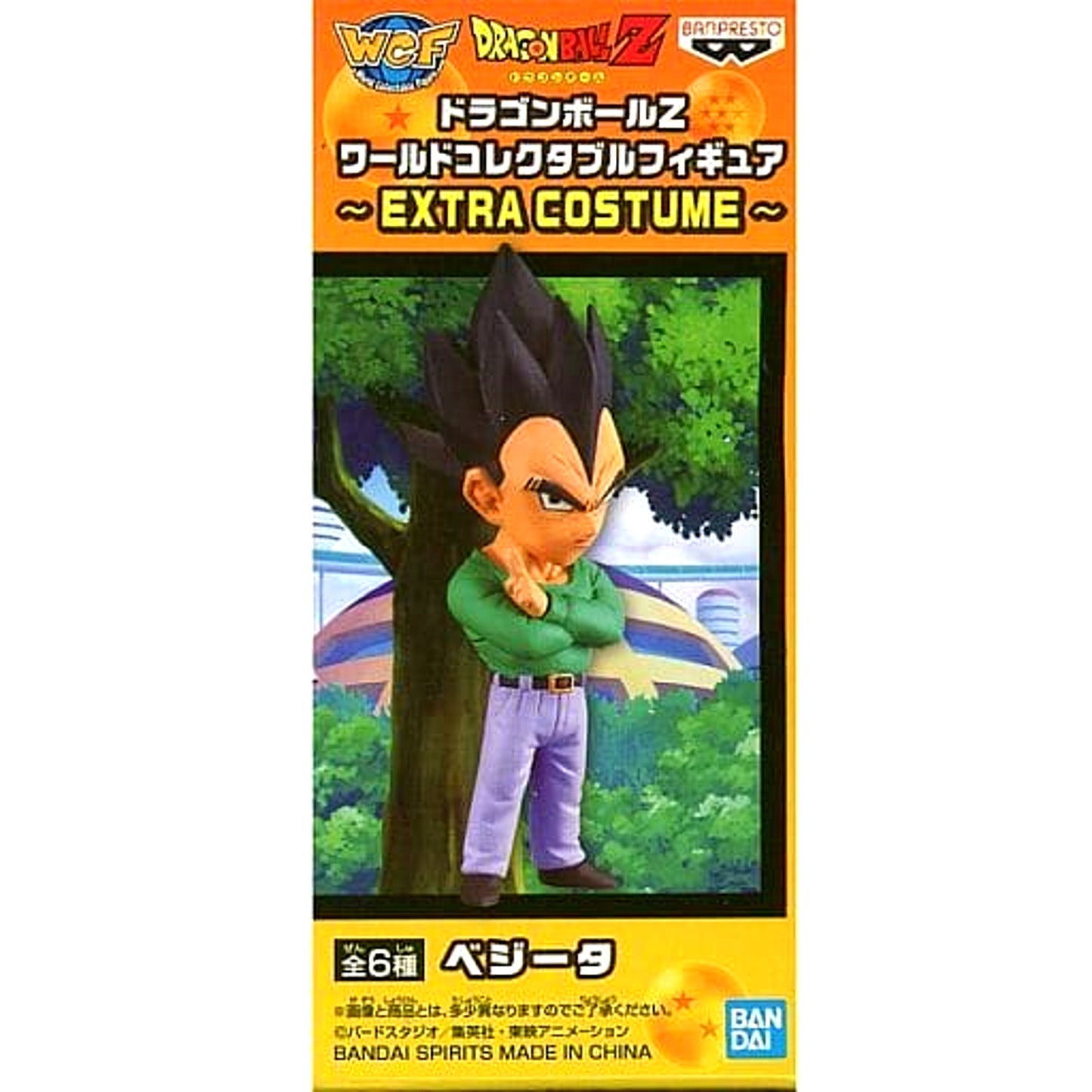 Dragon Ball Z Vegeta World Collectable Figure Extra Costume [USED]
