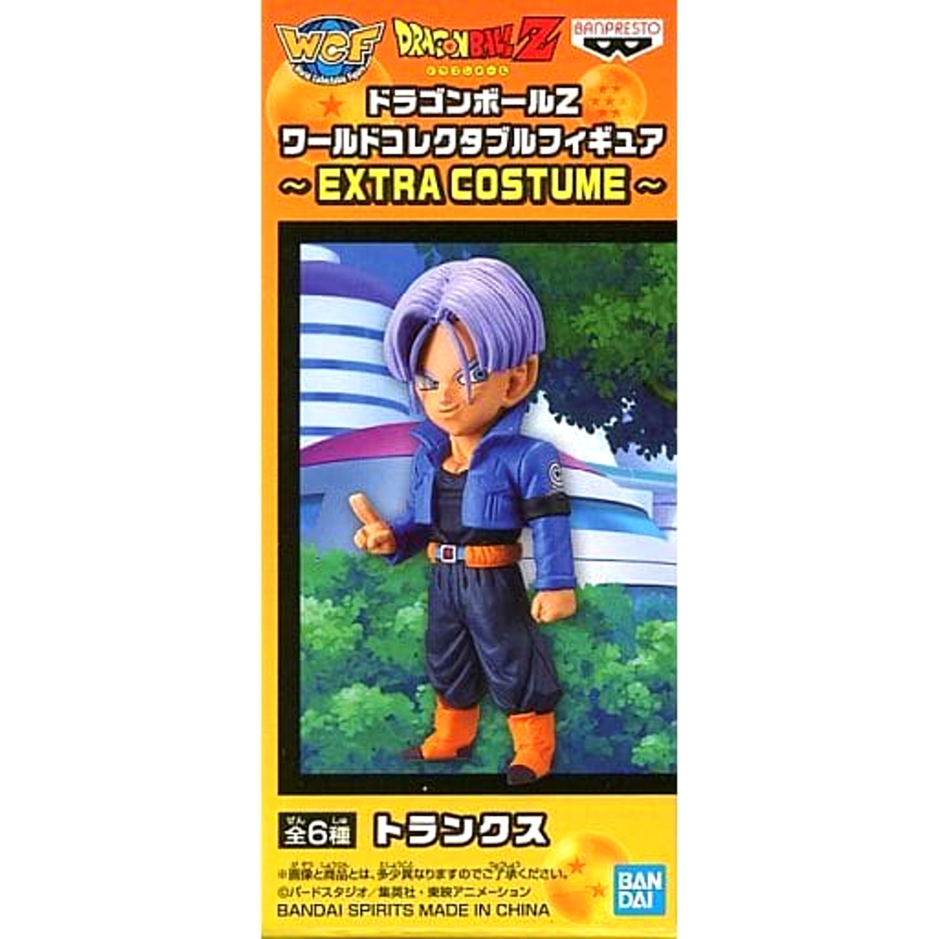 Dragon Ball Z Trunks World Collectable Figure Extra Costume [USED]