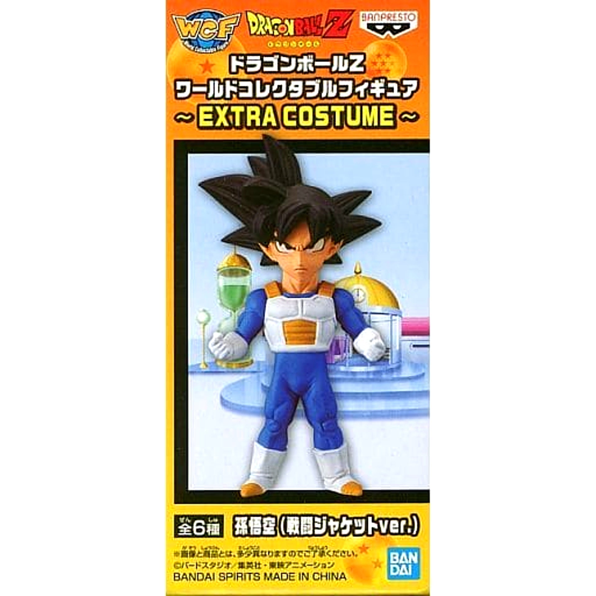 Dragon Ball Z Son Goku E Combat Jacket Ver. World Collectable Figure Extra Costume [USED]