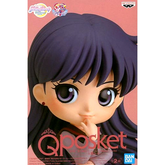 Rei Hino A (Dark Outfit) Sailor Moon Eternal The Movie Q posket Rei Hino Figure [USED]