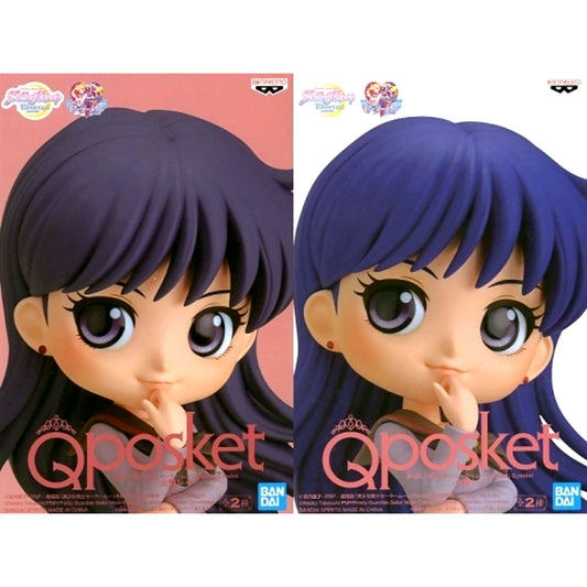 Set of 2 Rei Hino Pretty Guardian Sailor Moon Eternal The Movie Q posket Rei Hino Figure [USED]