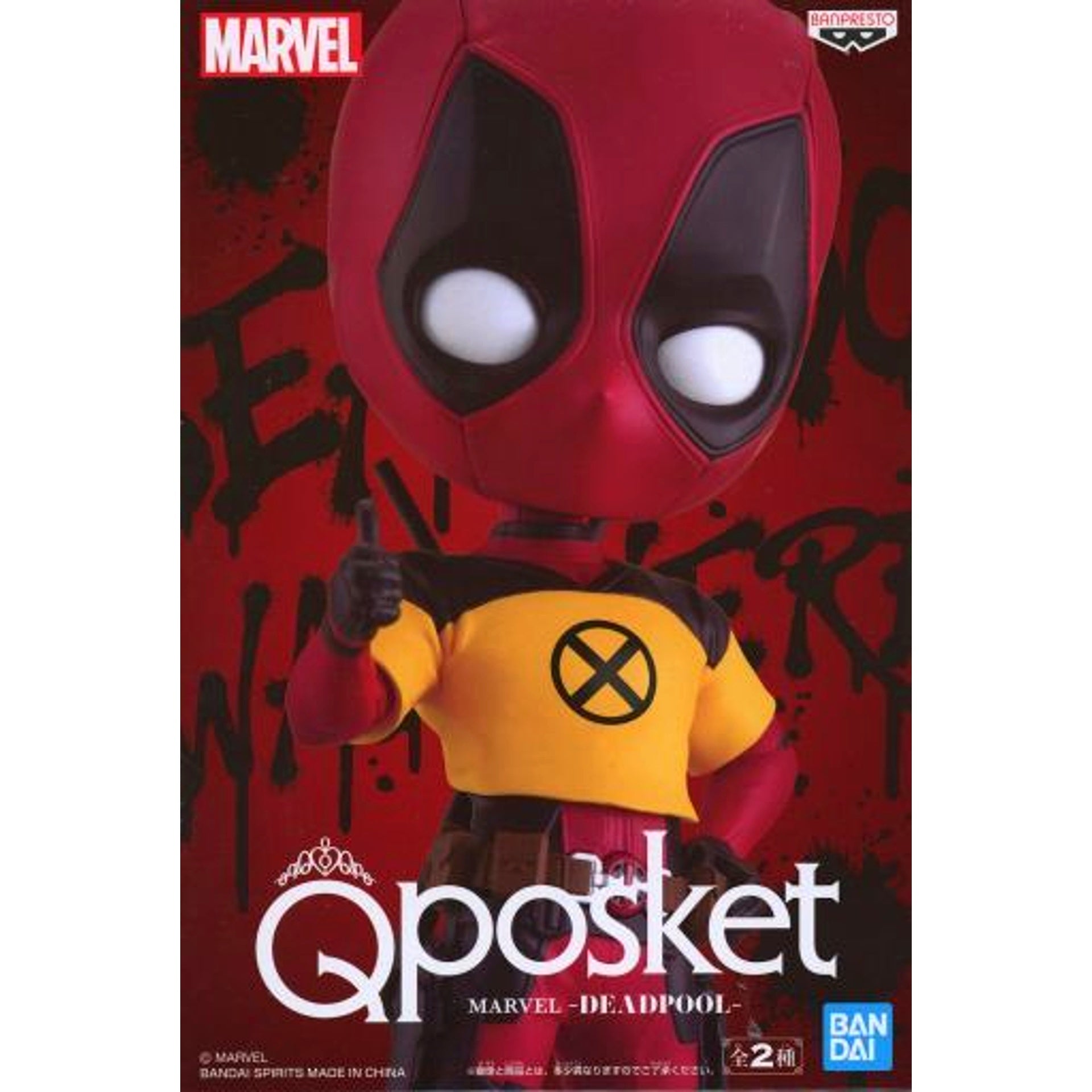 Deadpool B T-shirt MARVEL Q posket [USED]