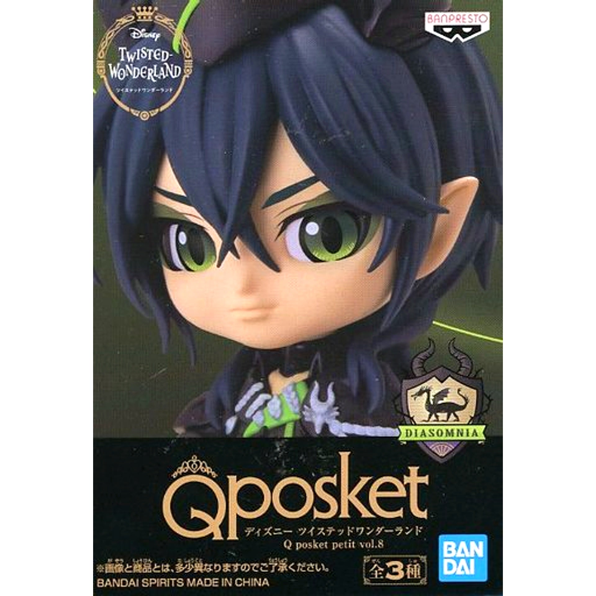 Malleus Draconia Disney Twisted-Wonderland Q posket petit vol.8 Figure [USED]