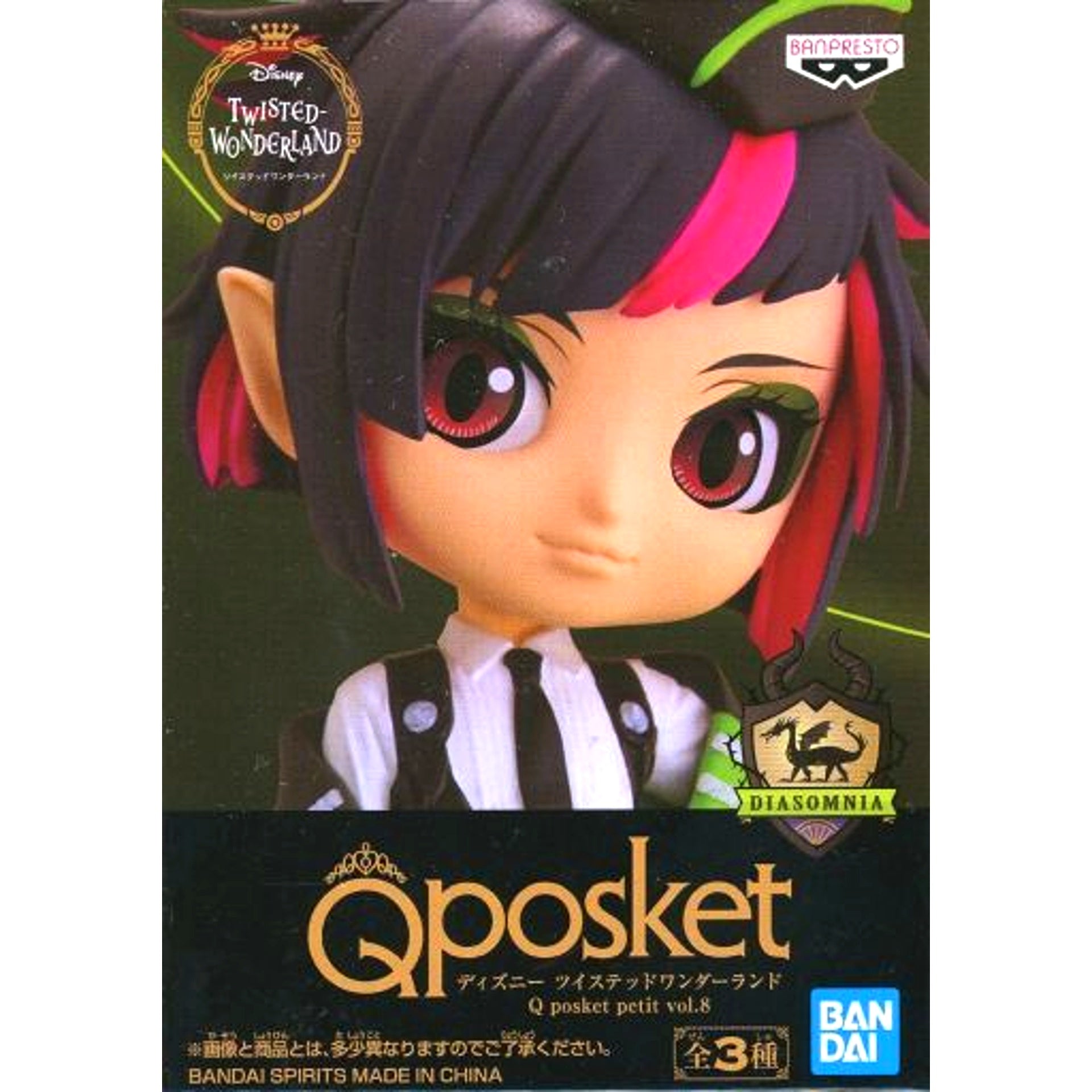 Lilia Vanrouge Disney Twisted-Wonderland Q posket petit vol.8 Figure [USED]