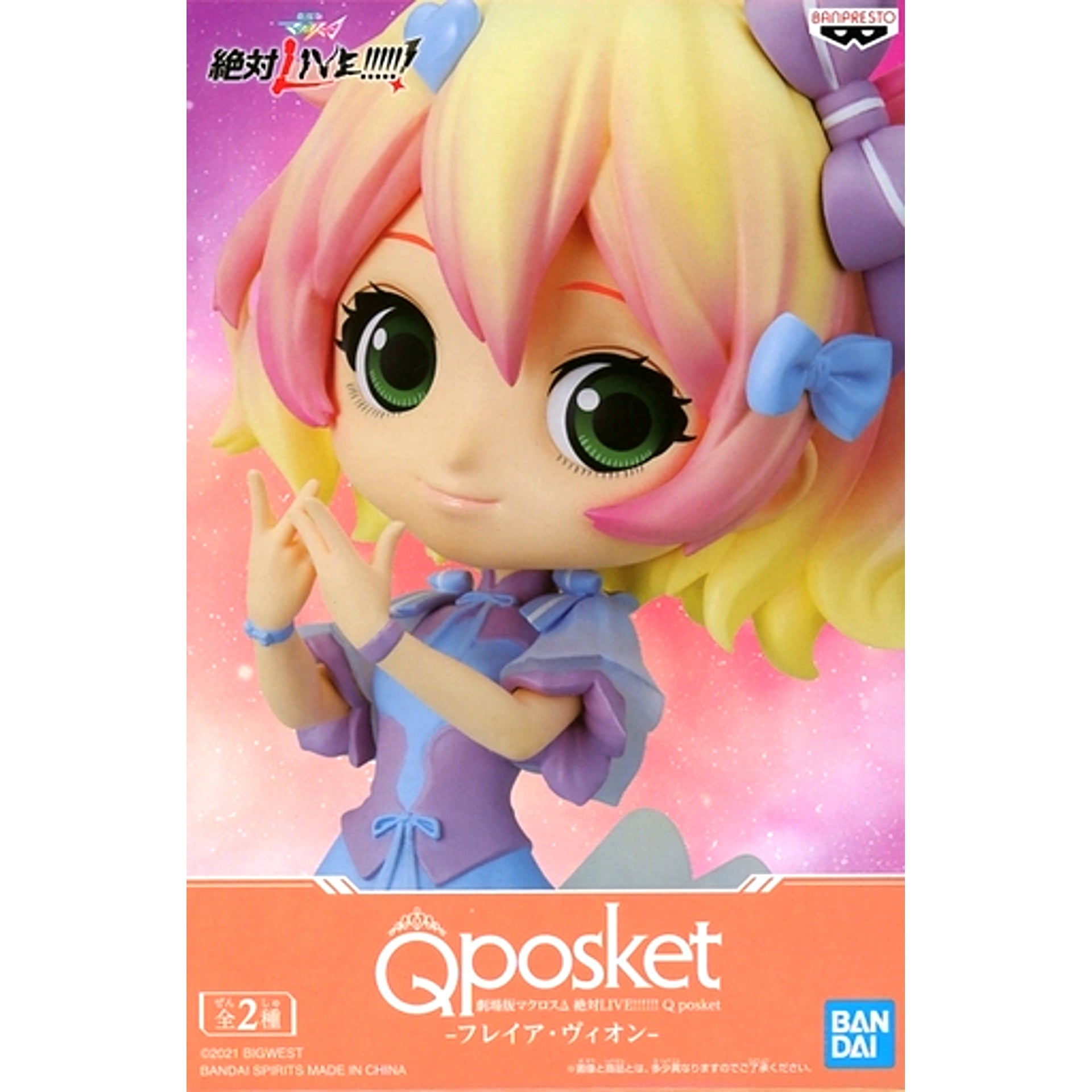 Freyja Wion B Blue Outfit Macross Delta Absolute Live Q posket [USED]