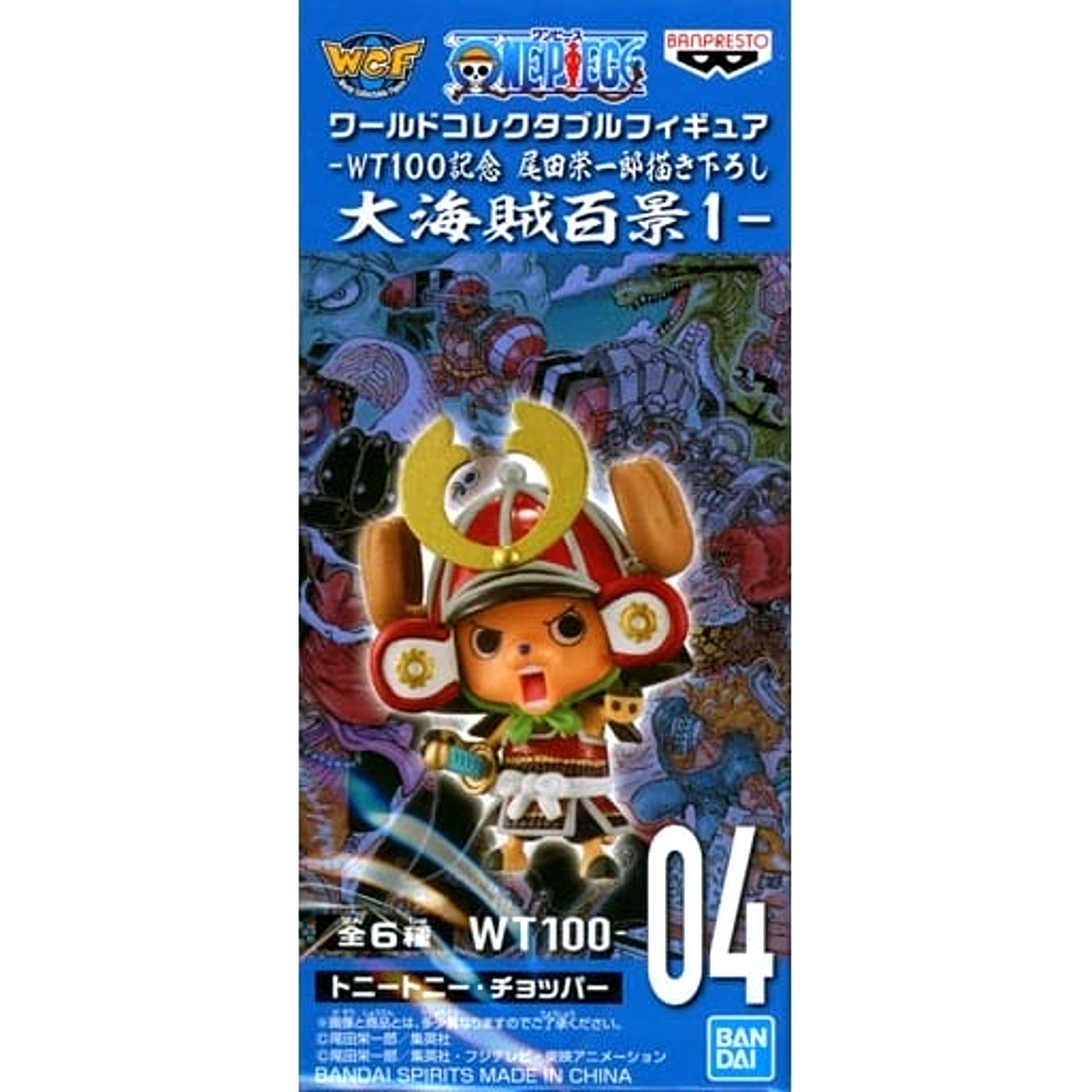 Tony Tony Chopper One Piece World Collectable Figure WT100 Memorial Oda Eiichiro Draws Hundred Views of the Great Pirates 1 [USED]