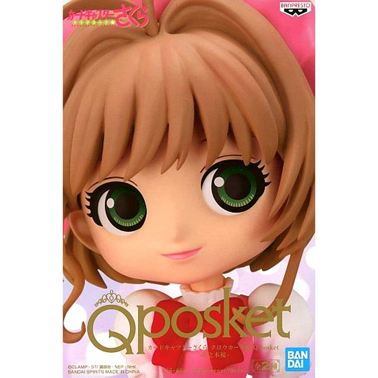 Sakura Kinomoto A Dark Outfit Cardcaptor Sakura Clow Card Arc Q posket Figure [USED]