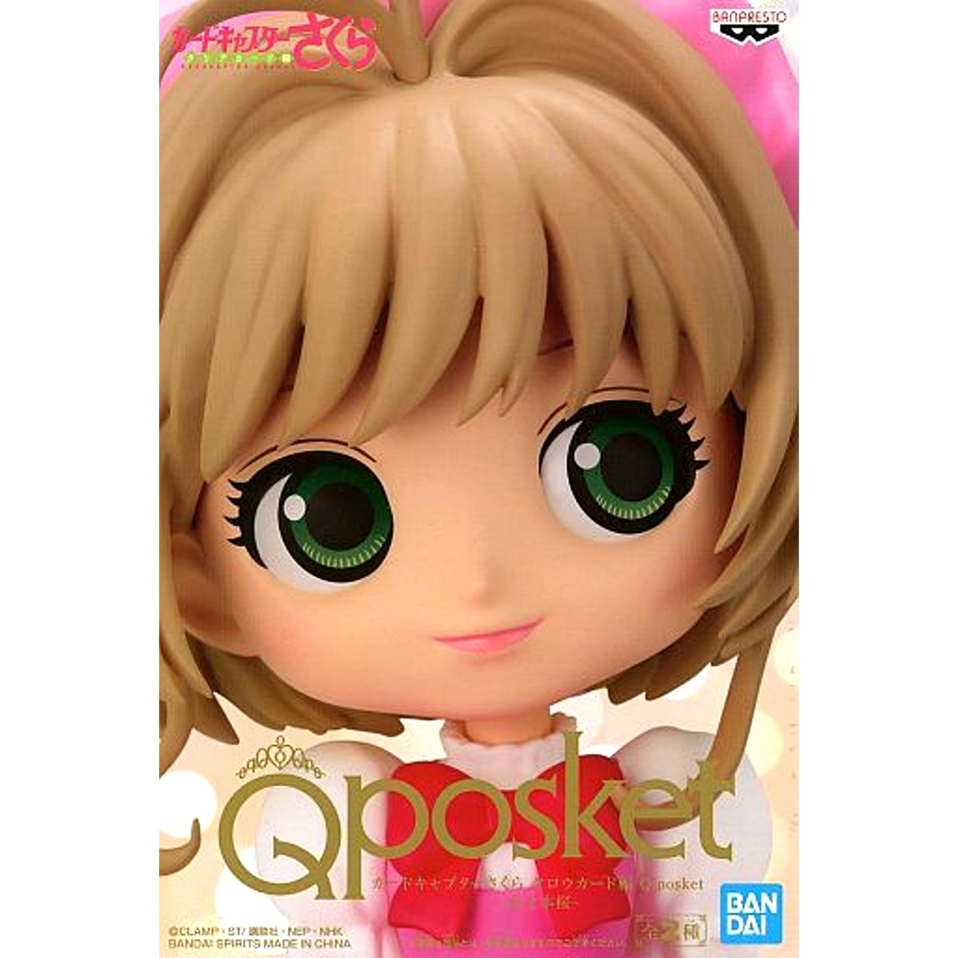 Sakura Kinomoto B Light Outfit Cardcaptor Sakura Clow Card Q posket [USED]