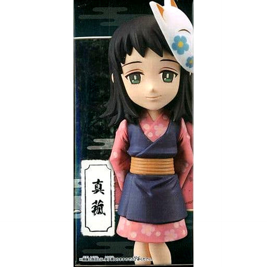 Makomo Demon Slayer: Kimetsu no Yaiba World Collectable Figure Vol.1 [USED]