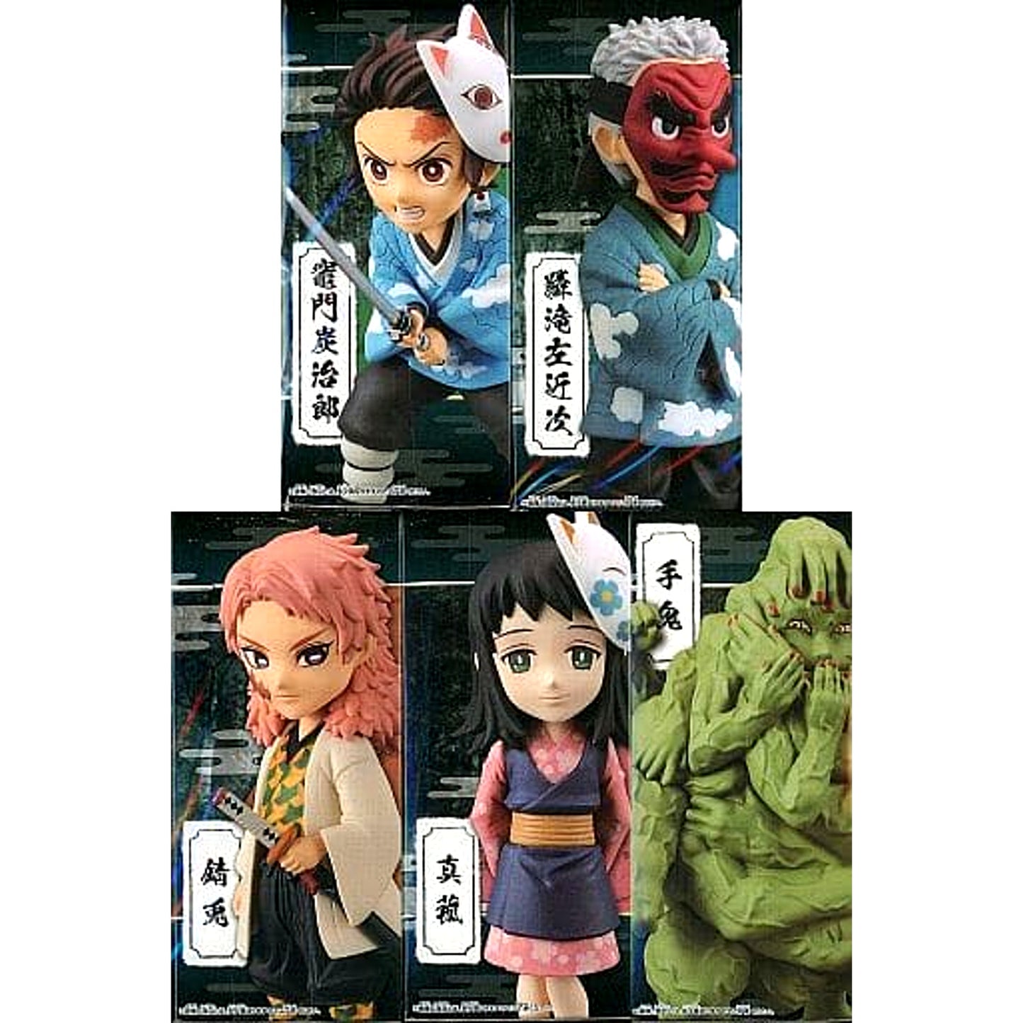 Tanjiro Kamado & Others Demon Slayer: Kimetsu no Yaiba All 5 Types Set World Collectable Figure Vol.1 [USED]