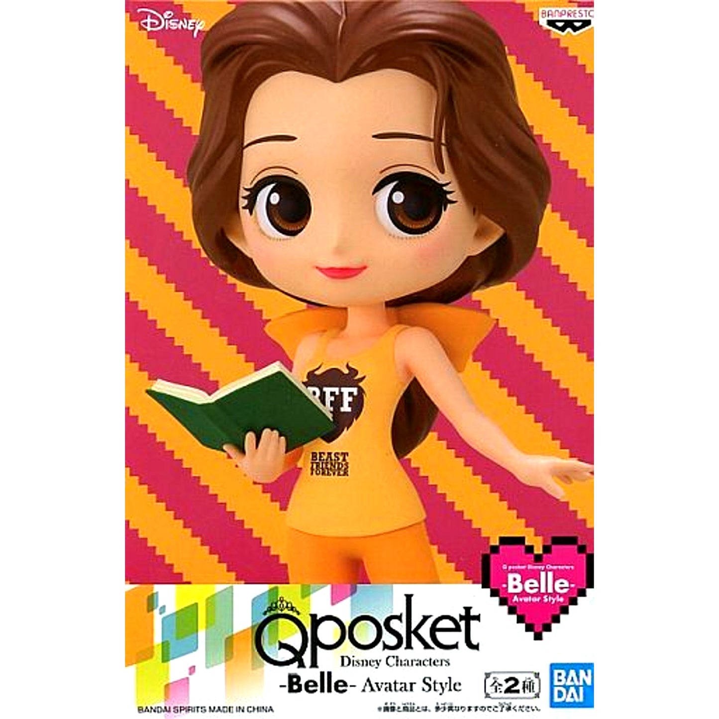 Belle A Dark Outfit Disney Q posket Disney Characters Avatar Style [USED]