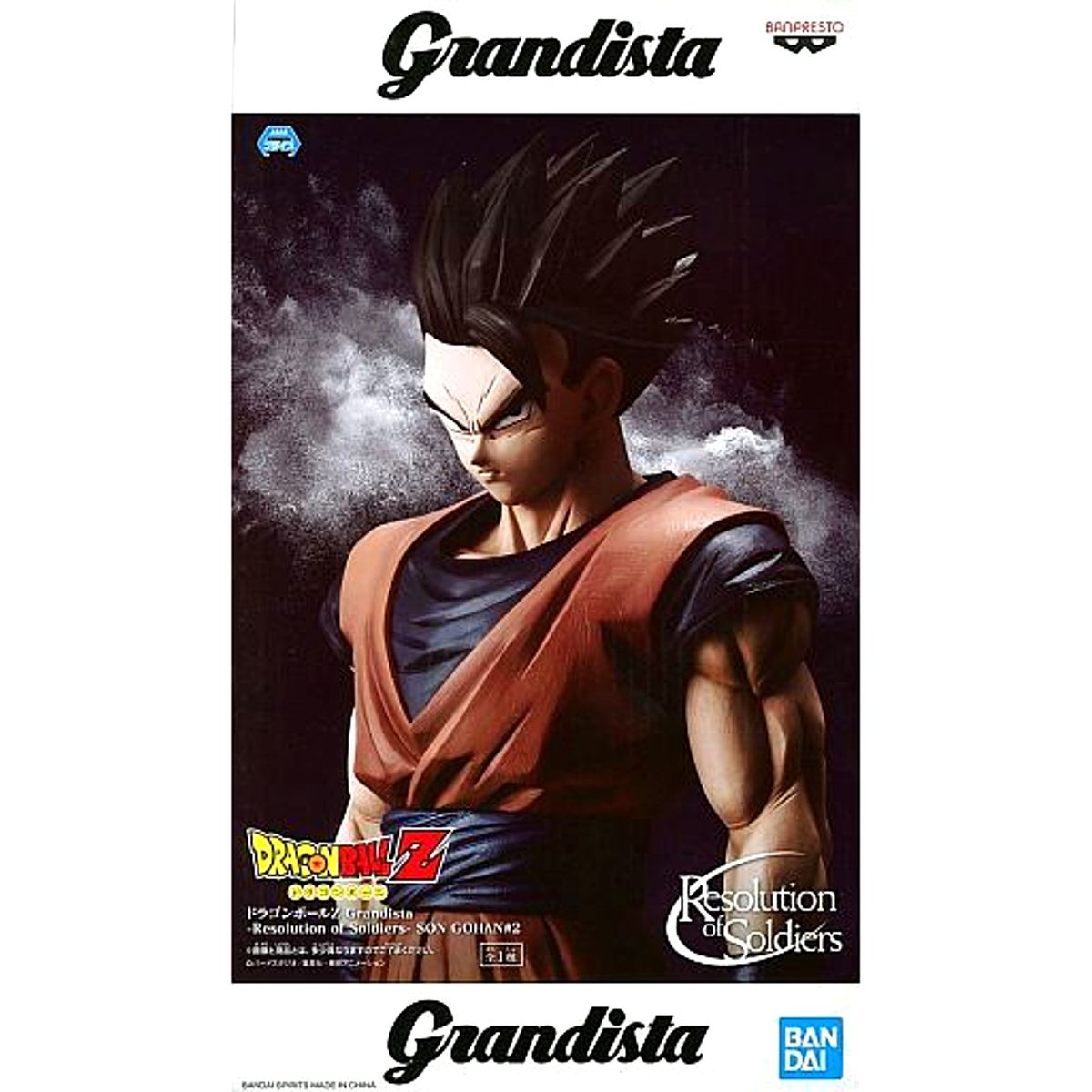 Son Gohan Dragon Ball Z Grandista Resolution of Soldiers #2 Figure [USED]