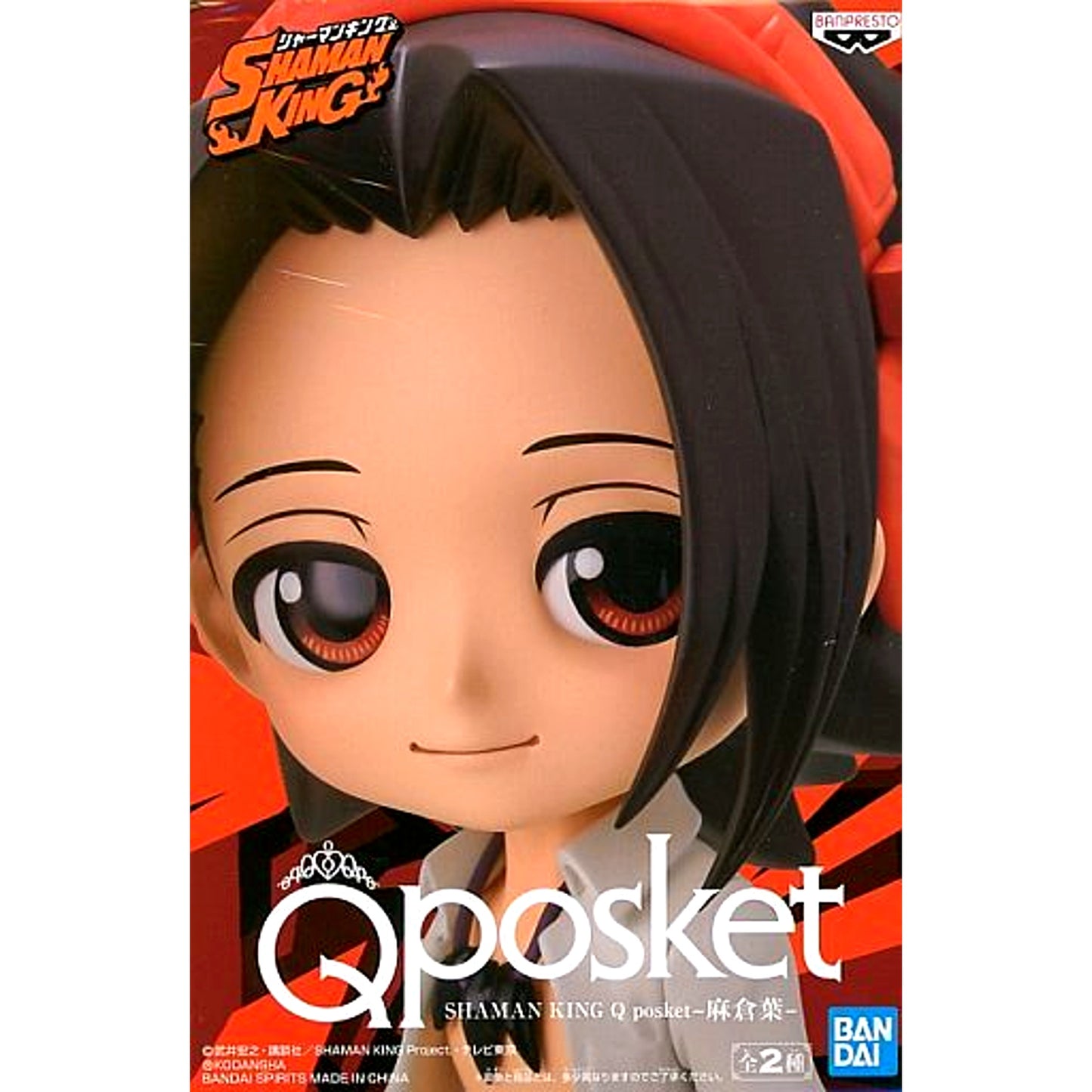 Yoh Asakura A Dark Outfit Shaman King Q posket [USED]