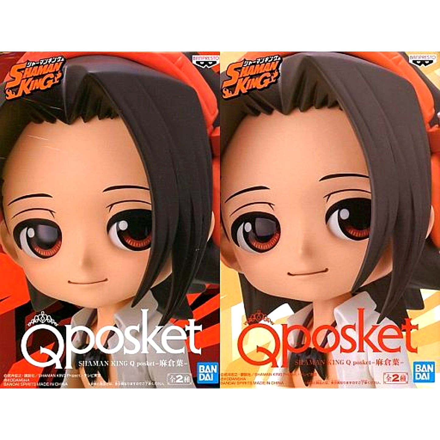 Set of 2 Yoh Asakura Shaman King Q posket [USED]