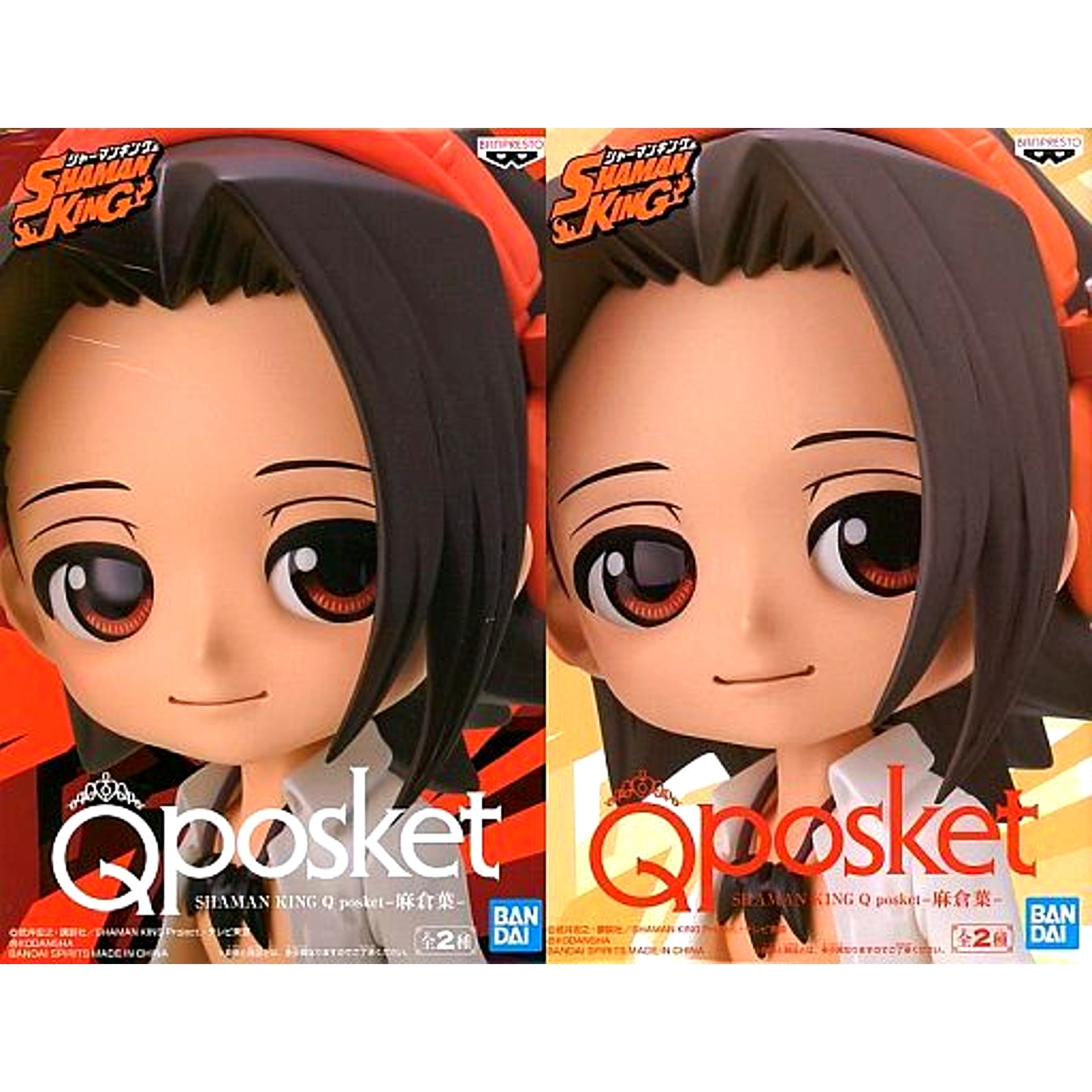 Set of 2 Yoh Asakura Shaman King Q posket [USED]