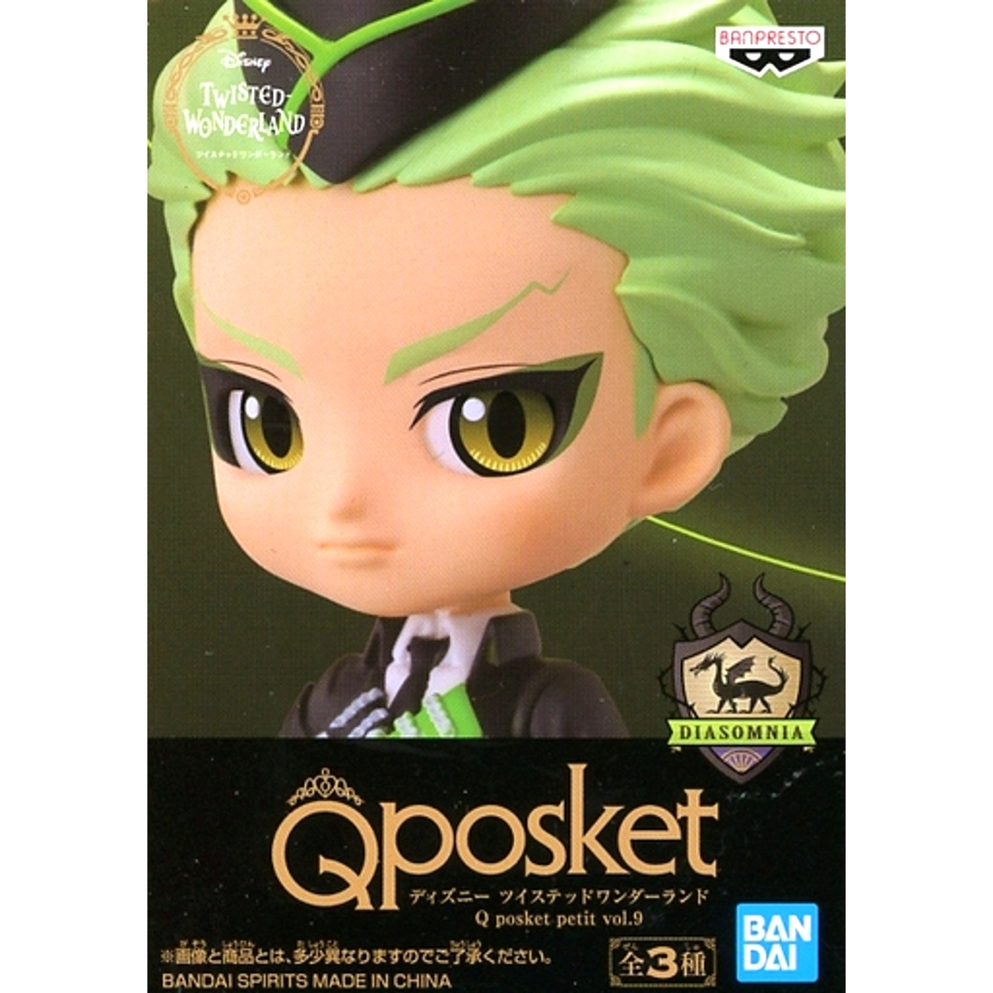 Sebek Zigvolt Disney Twisted-Wonderland Q posket petit vol.9 Figure [USED]