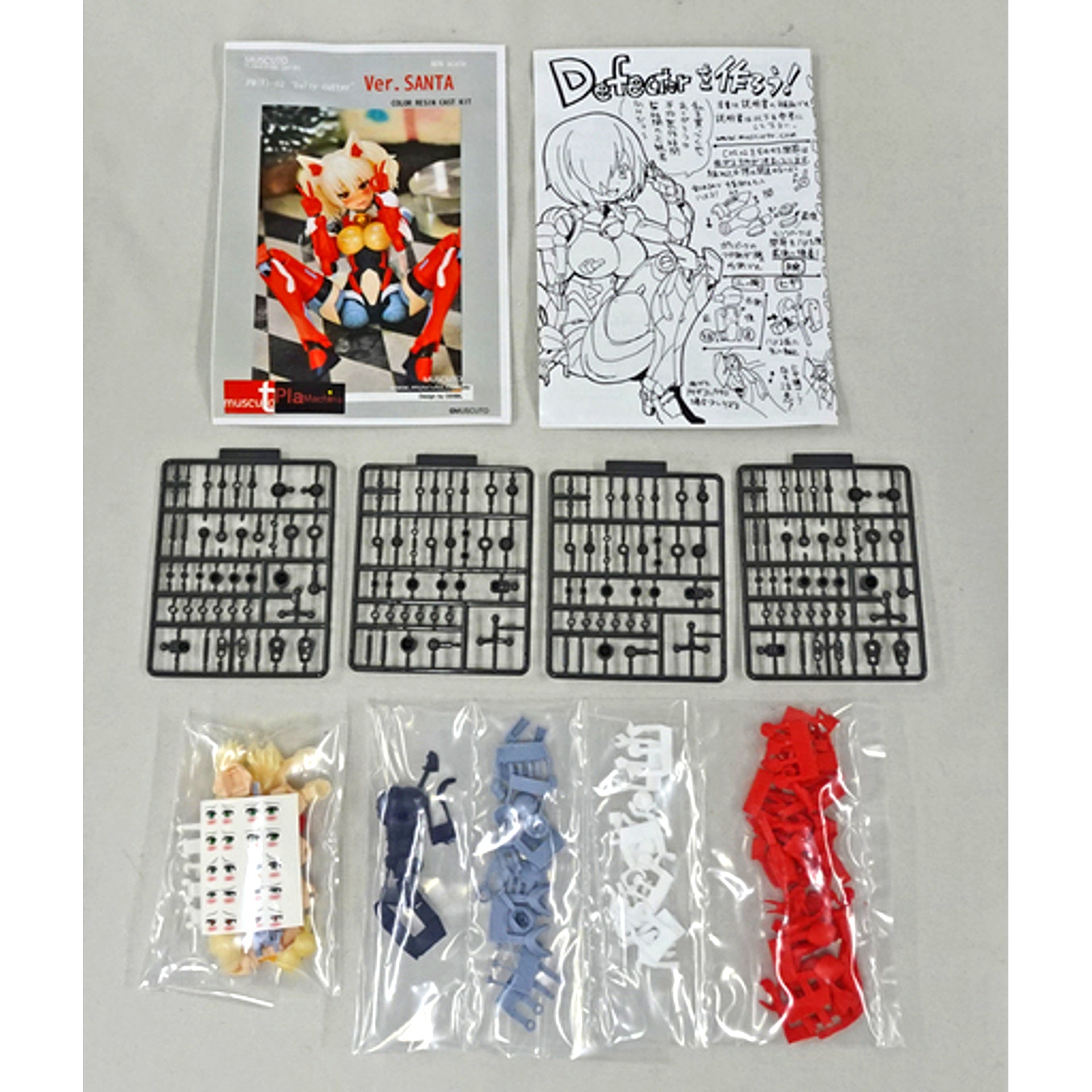 PMF-02 Daisy cutter Ver. SANTA 2019 PLAMACHINA Color Resin Cast Kit [USED]