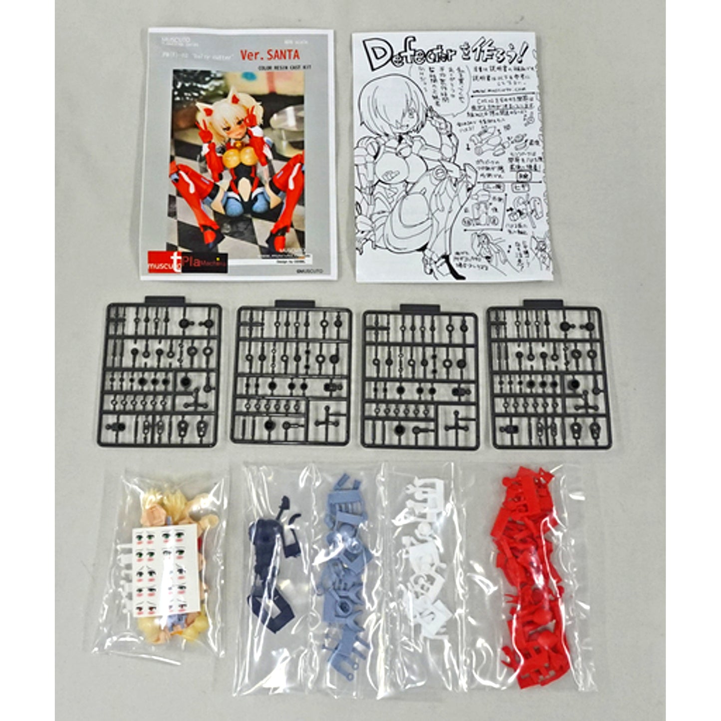 PMF-02 Daisy cutter Ver. SANTA 2019 PLAMACHINA Color Resin Cast Kit [USED]