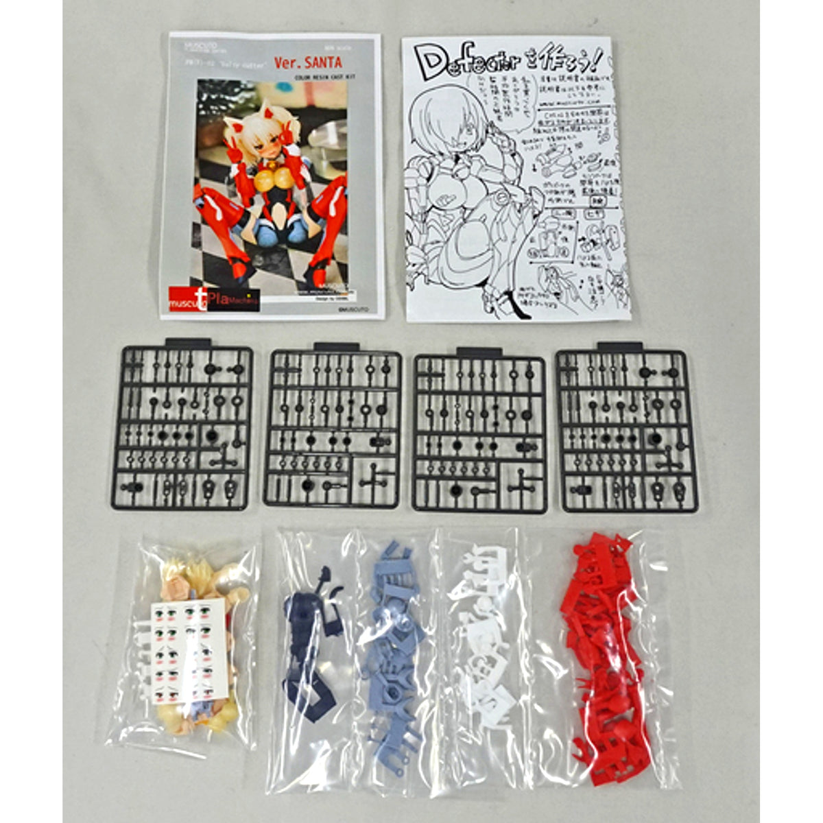 PMF-02 Daisy cutter Ver. SANTA 2019 PLAMACHINA Color Resin Cast Kit [USED]