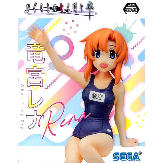 Rena Ryugu Higurashi: When They Cry Sotsu Premium Chokonose Figure [USED]