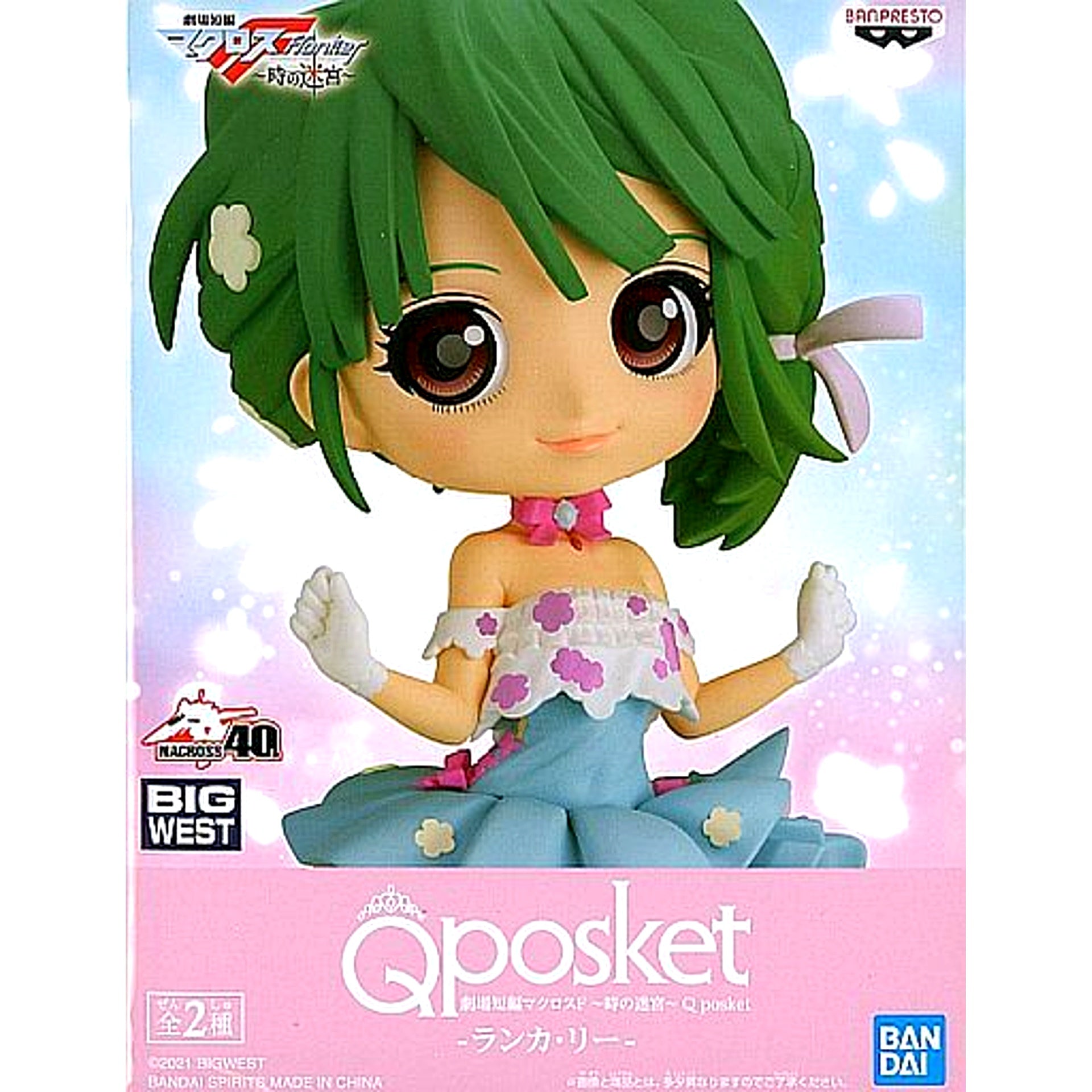 Ranka Lee A (Blue Outfit) Macross F Labyrinth of Time Short Movie Q posket Figure [USED]