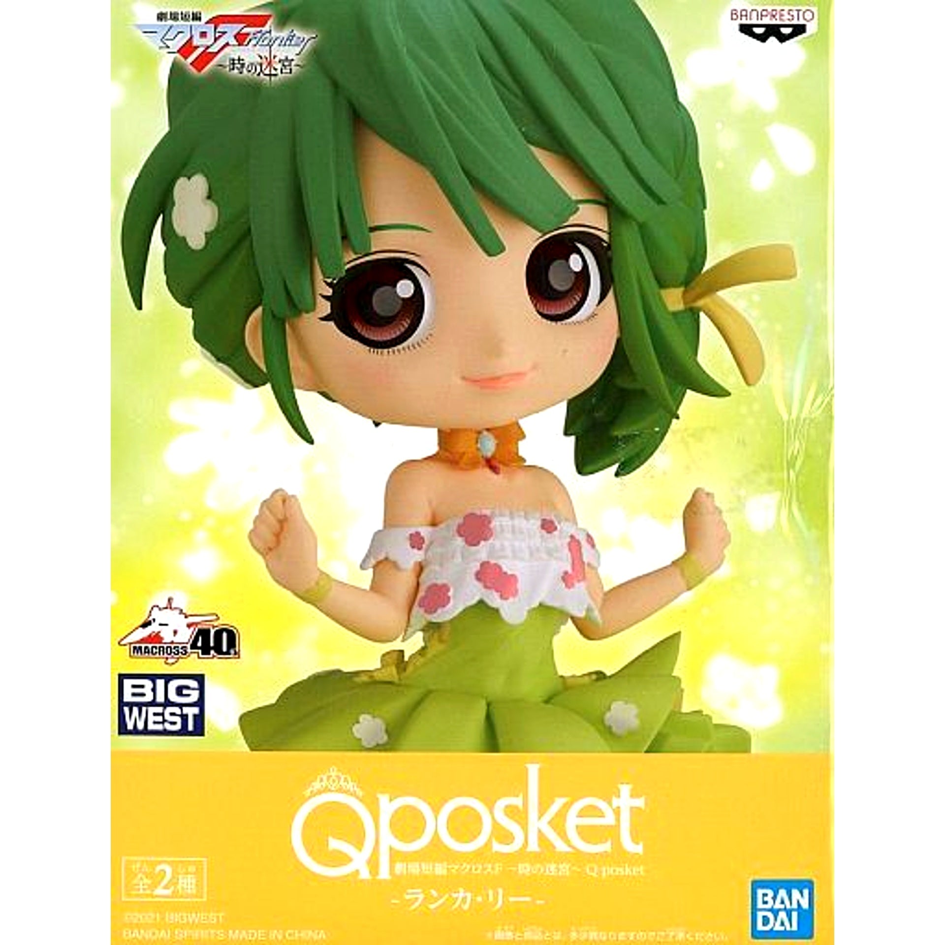 Ranka Lee B (Green Outfit) Macross F Labyrinth of Time Short Movie Q posket Figure [USED]