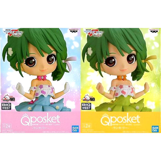 Set of 2 Ranka Lee Macross F Labyrinth of Time Short Movie Q posket Figure [USED]