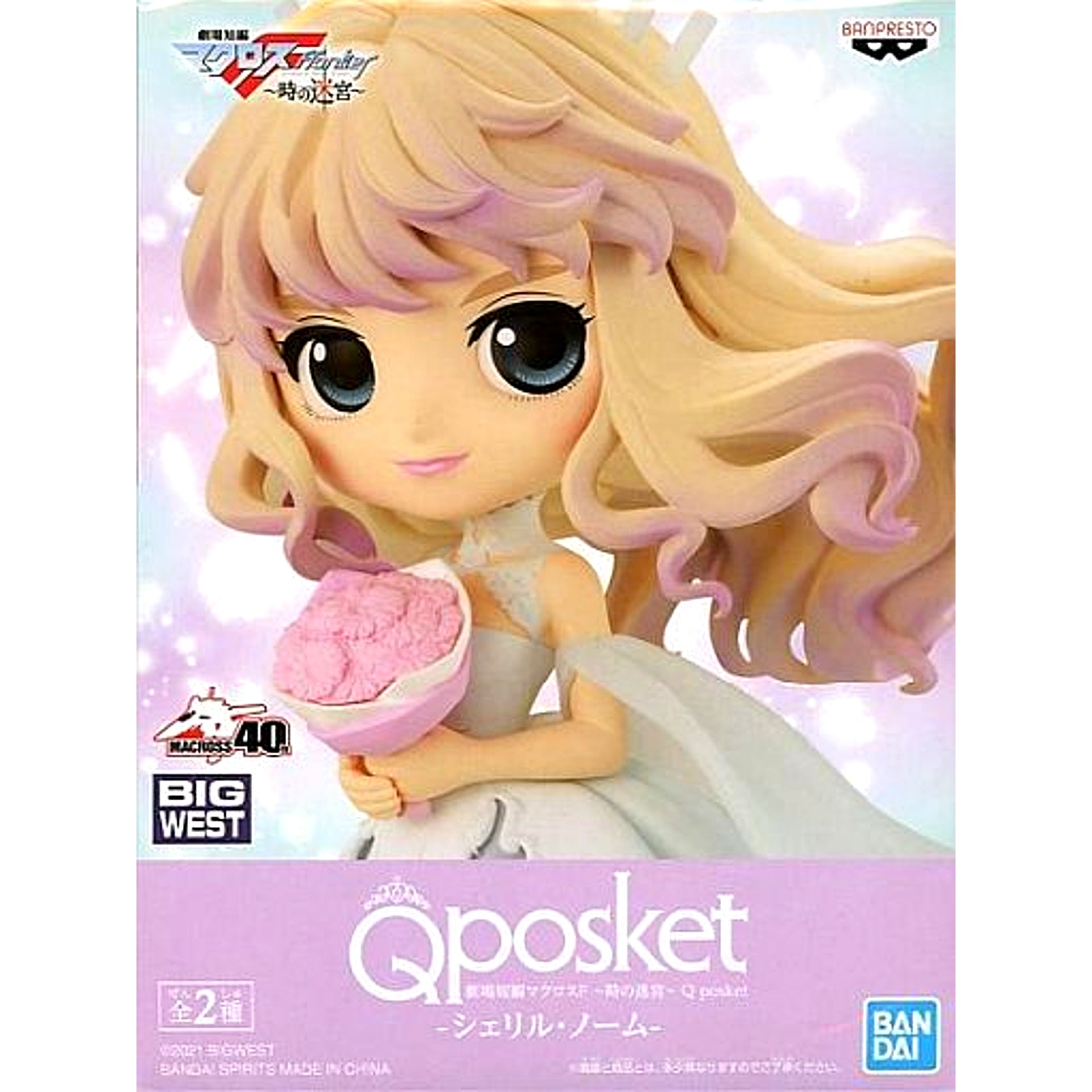 Sheryl Nome A (Beige Hair) Macross F Labyrinth of Time Short Movie Q posket Figure [USED]