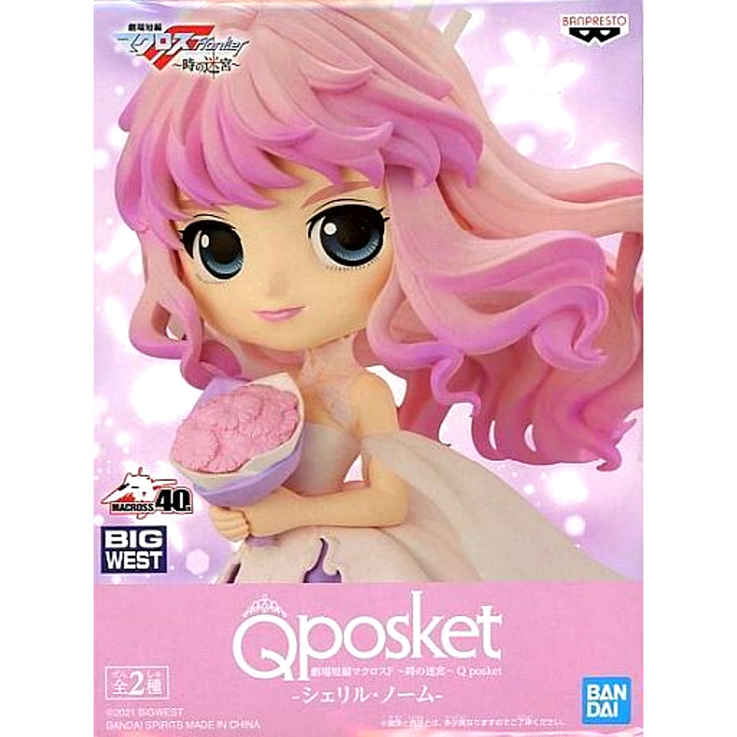 Sheryl Nome B (Pink Hair) Macross F Labyrinth of Time Short Movie Q posket Figure [USED]