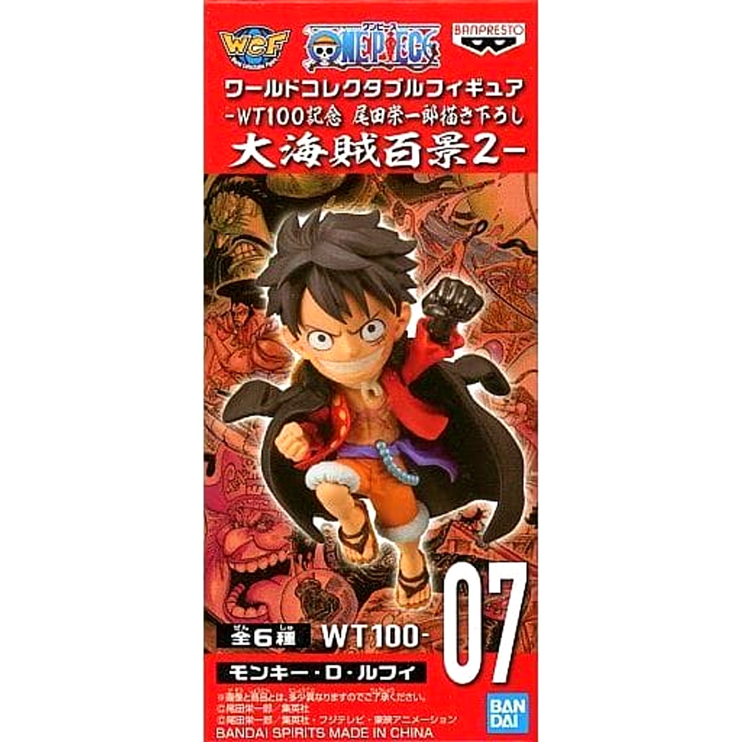 Monkey D. Luffy One Piece World Collectable Figure WT100 Memorial Drawing By Eiichiro Oda Hundred Views of the Great Pirates 2 [USED]
