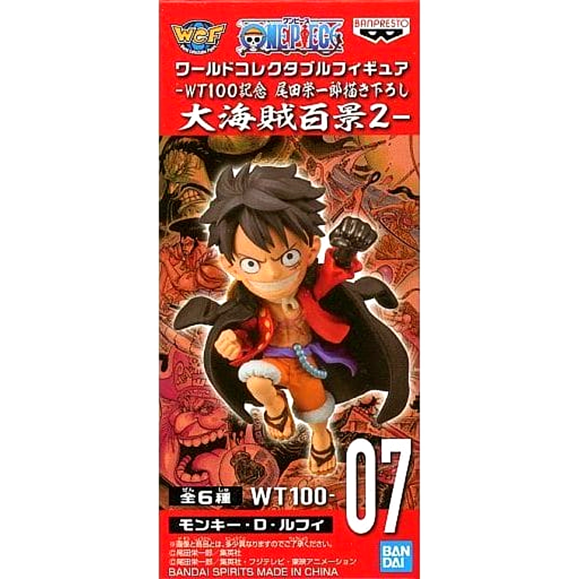 Monkey D. Luffy One Piece World Collectable Figure WT100 Memorial Drawing By Eiichiro Oda Hundred Views of the Great Pirates 2 [USED]