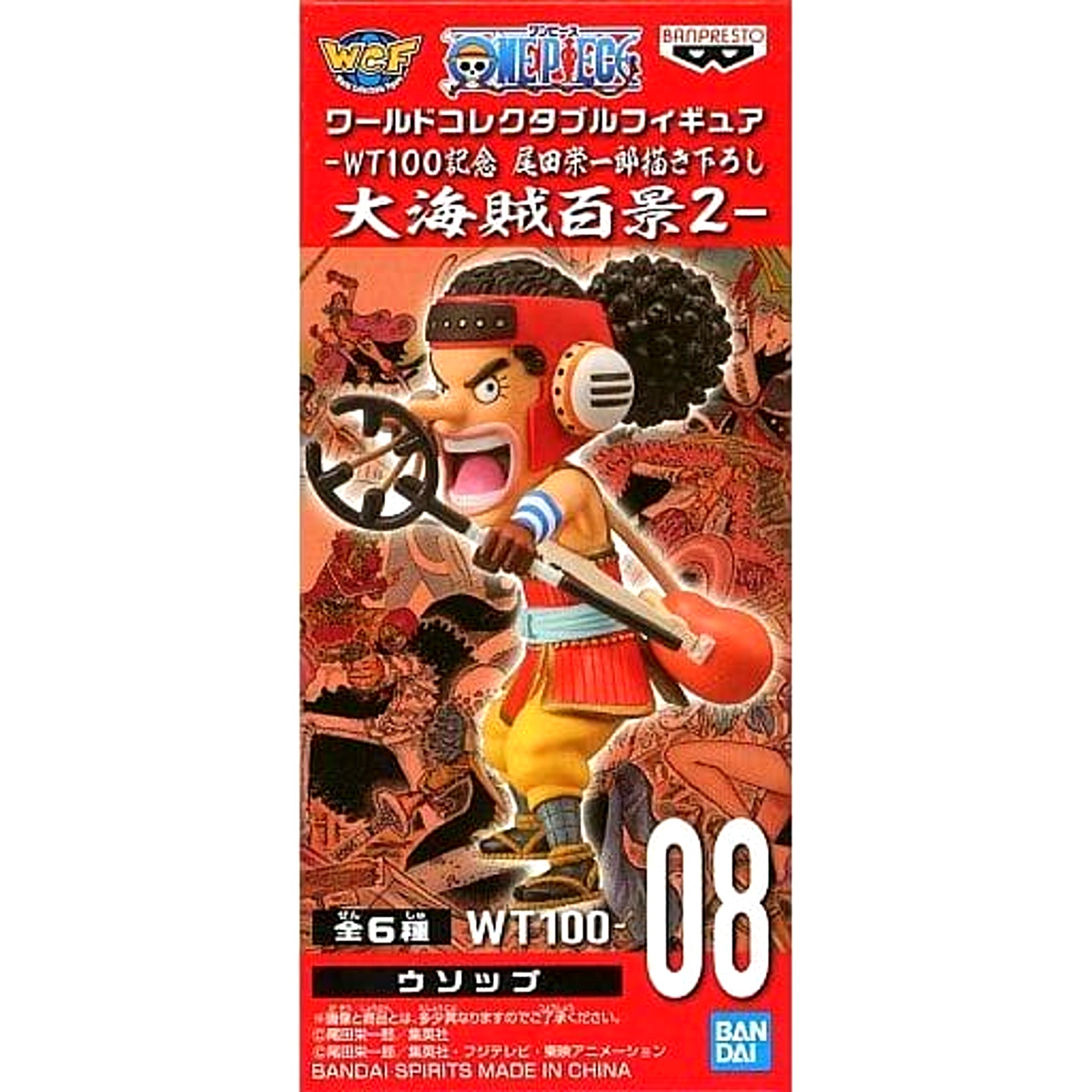Usopp One Piece World Collectable Figure WT100 Memorial Drawing By Eiichiro Oda Hundred Views of the Great Pirates 2 [USED]