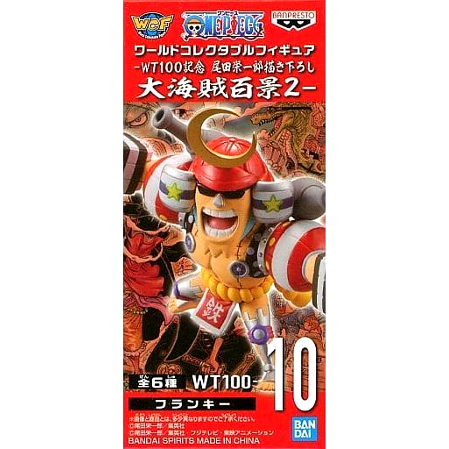 Franky One Piece World Collectable Figure WT100 Memorial Drawing By Eiichiro Oda Hundred Views of the Great Pirates 2 [USED]