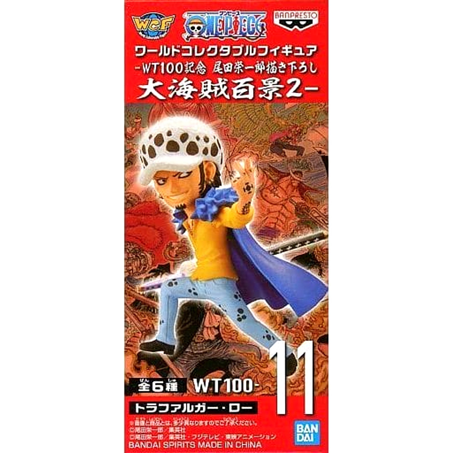 Trafalgar Law One Piece World Collectable Figure WT100 Memorial Drawing By Eiichiro Oda Hundred Views of the Great Pirates 2 [USED]