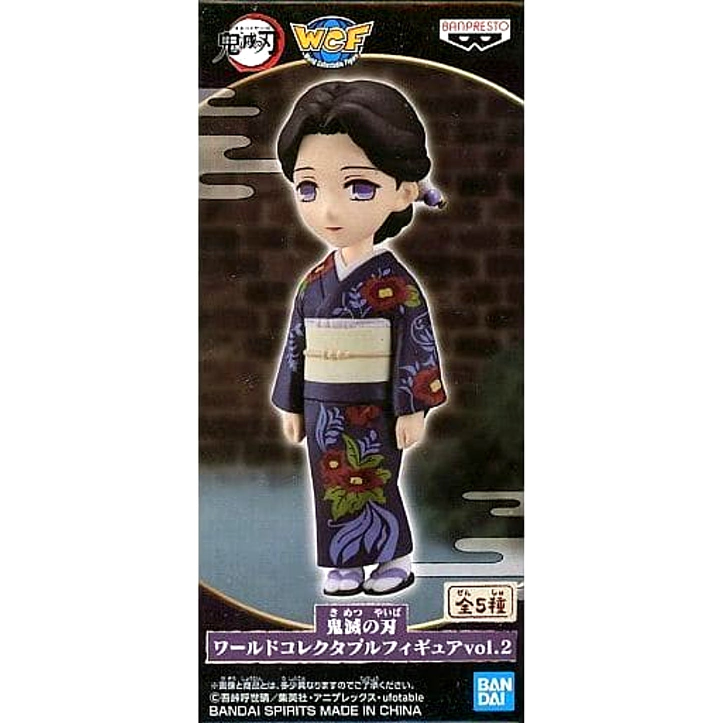 Tamayo Demon Slayer: Kimetsu no Yaiba World Collectable Figure Vol.2 [USED]