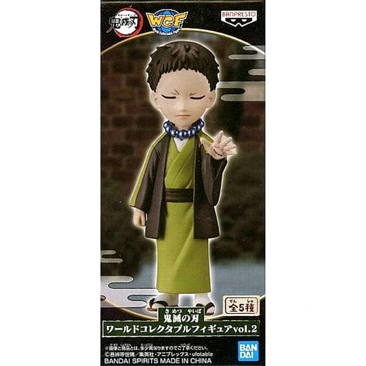 Yahaba Demon Slayer: Kimetsu no Yaiba World Collectable Figure Vol.2 [USED]